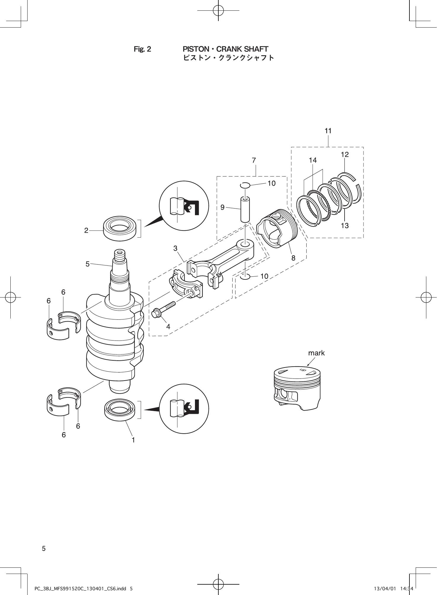 Tohatsu MFS9.9C, MFS15C, MFS20C PISTON・CRANK SHAFT parts diagram