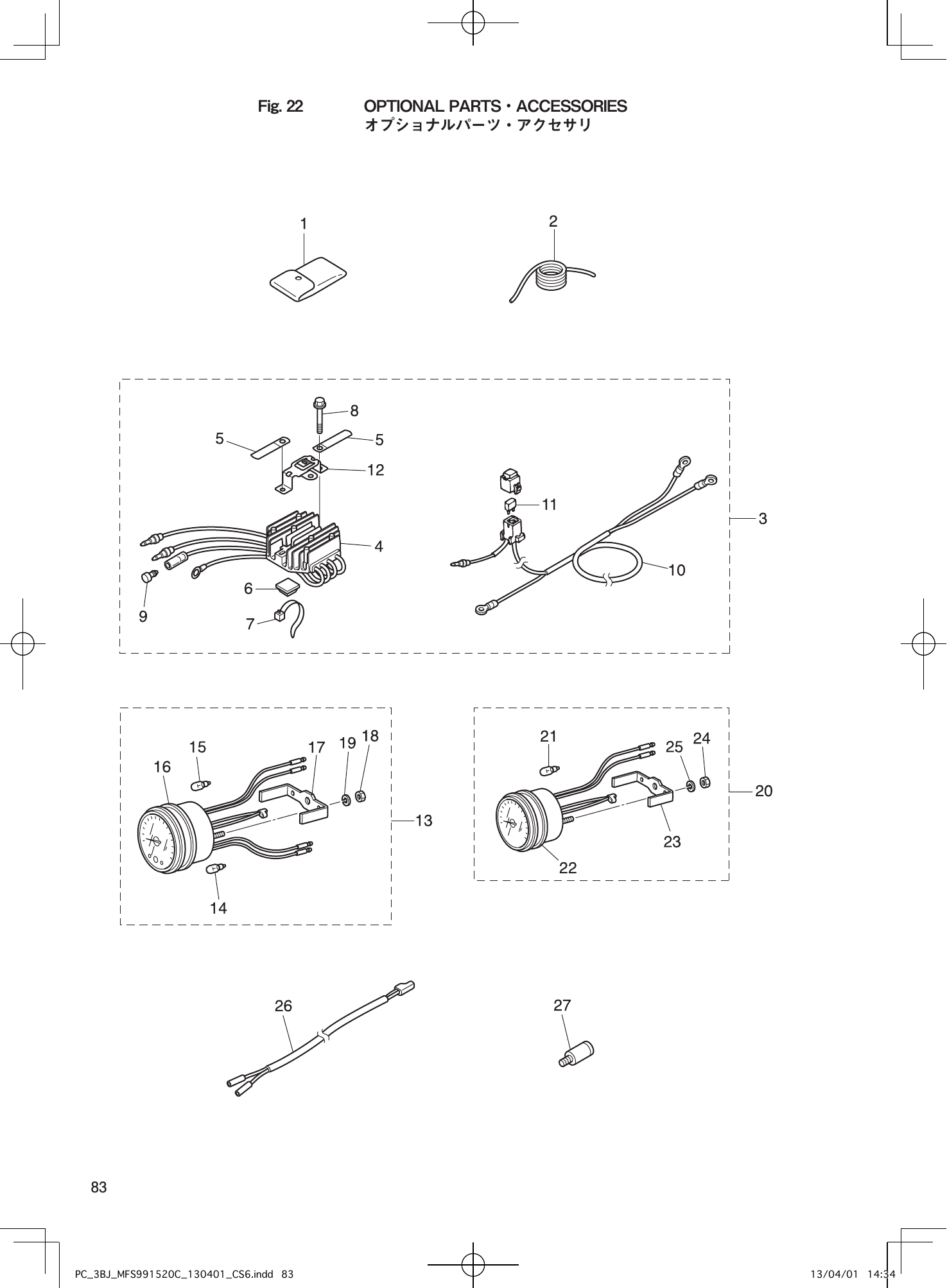 Tohatsu MFS9.9C, MFS15C, MFS20C OPTIONAL PARTS・ACCESSORIES parts diagram