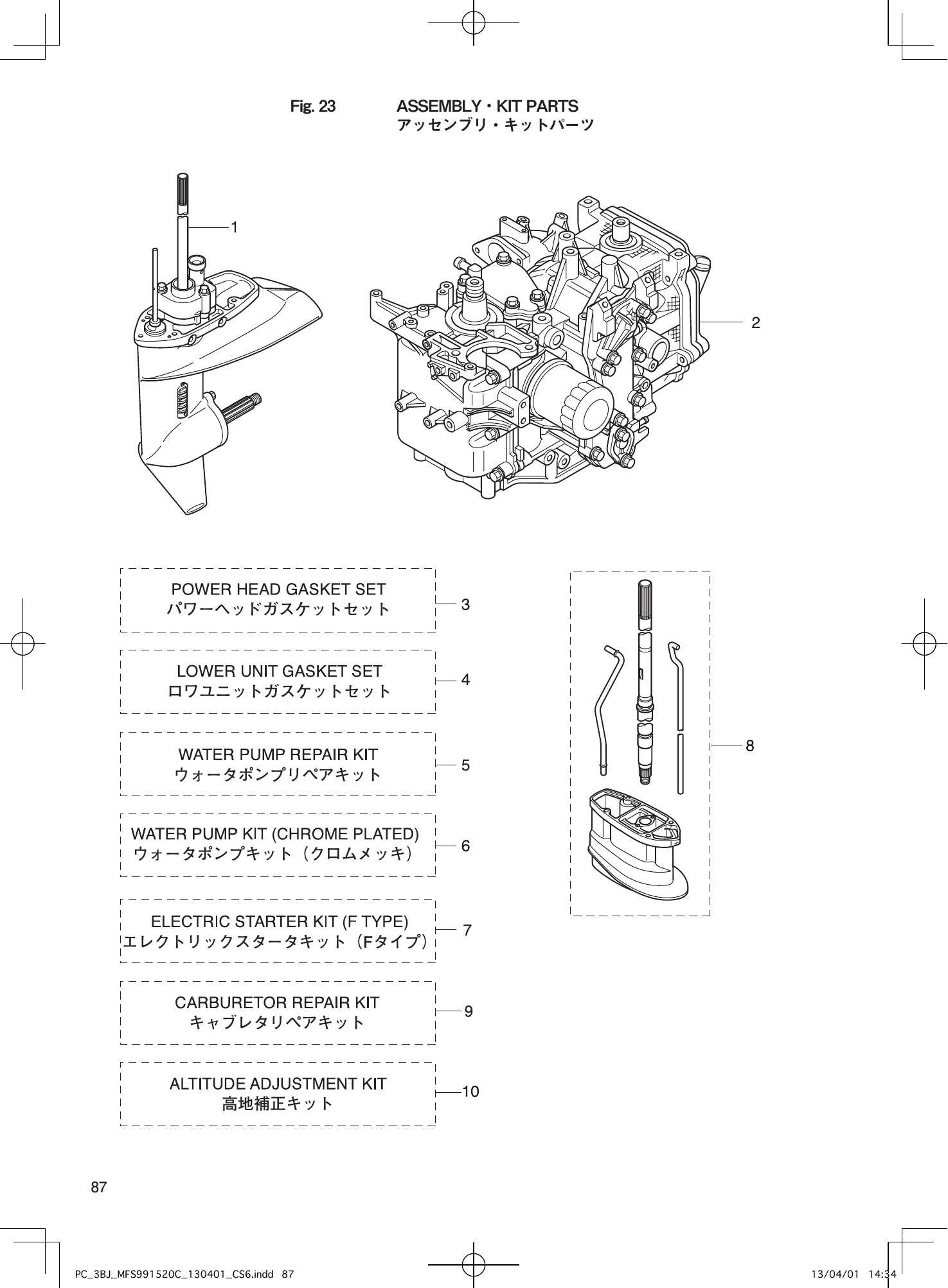 Tohatsu MFS9.9C, MFS15C, MFS20C ASSEMBLY・KIT PARTS parts diagram