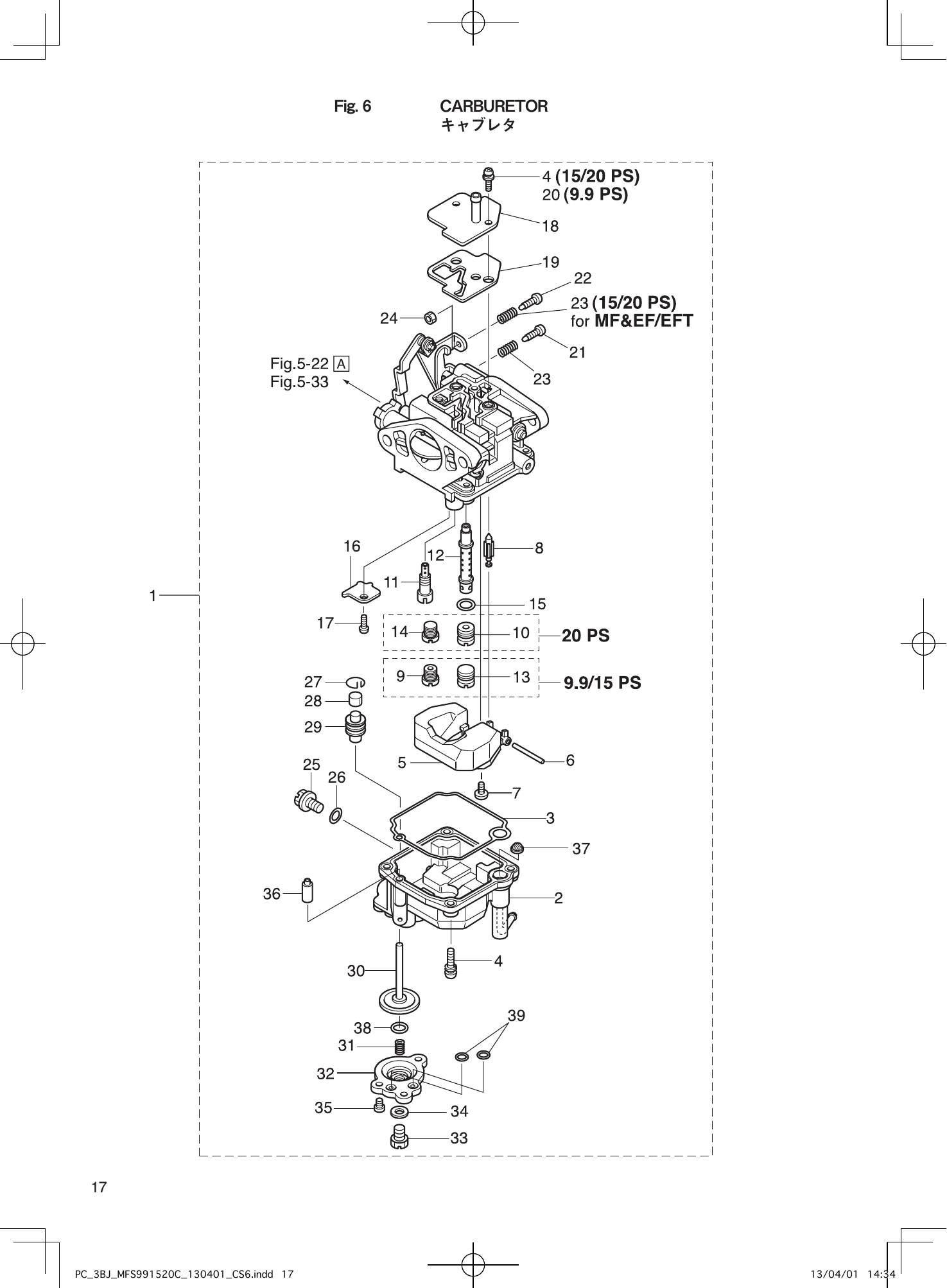 Tohatsu MFS9.9C, MFS15C, MFS20C CARBURETOR parts diagram