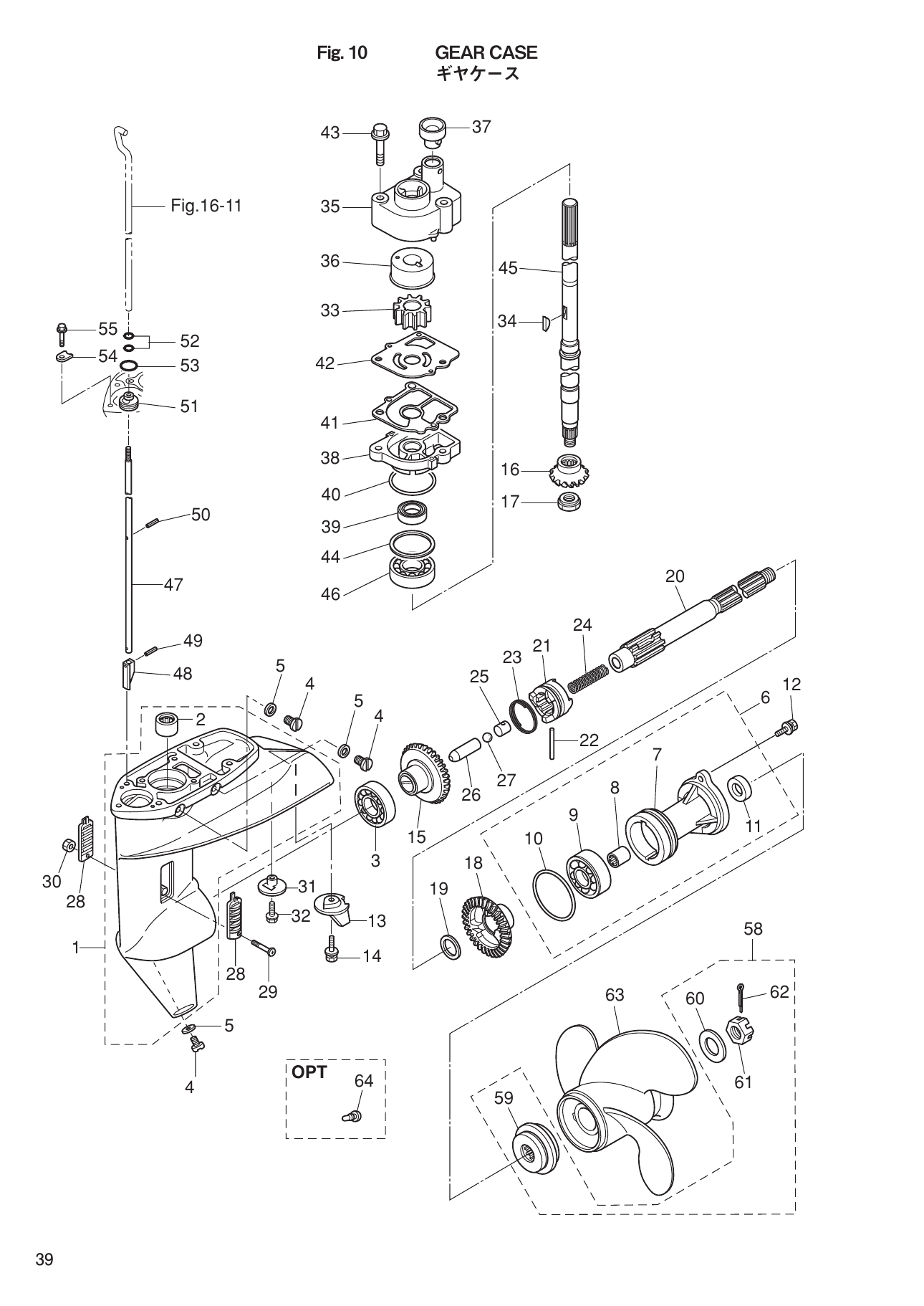 Tohatsu MFS9.9D, MFS15D, MFS20D GEAR CASE parts diagram
