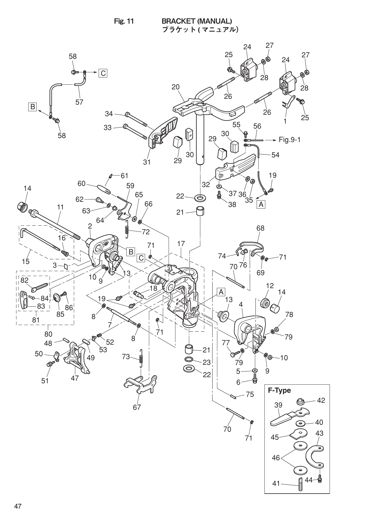 Tohatsu MFS9.9D, MFS15D, MFS20D BRACKET (MANUAL) parts diagram