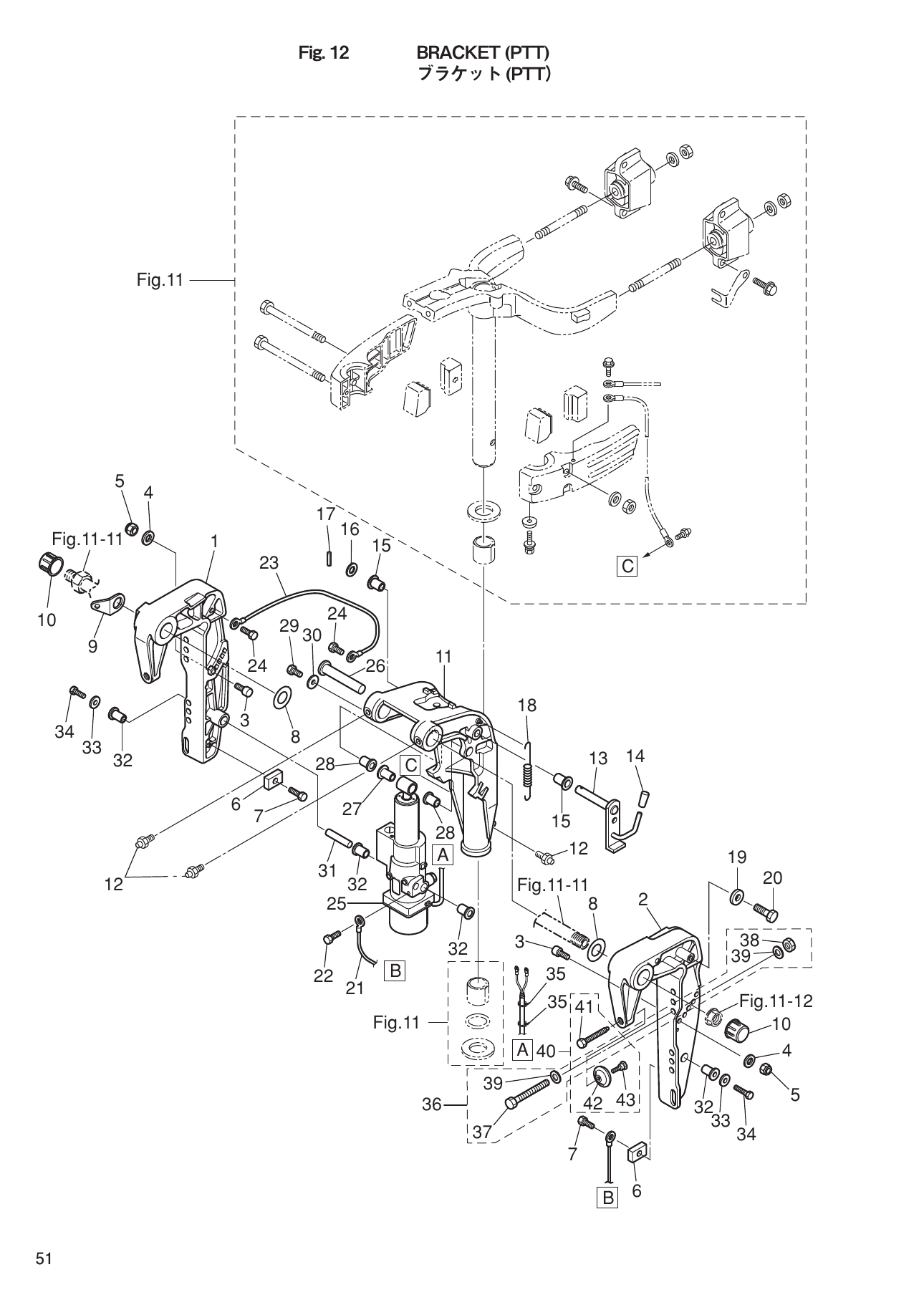 Tohatsu MFS9.9D, MFS15D, MFS20D BRACKET (PTT) parts diagram