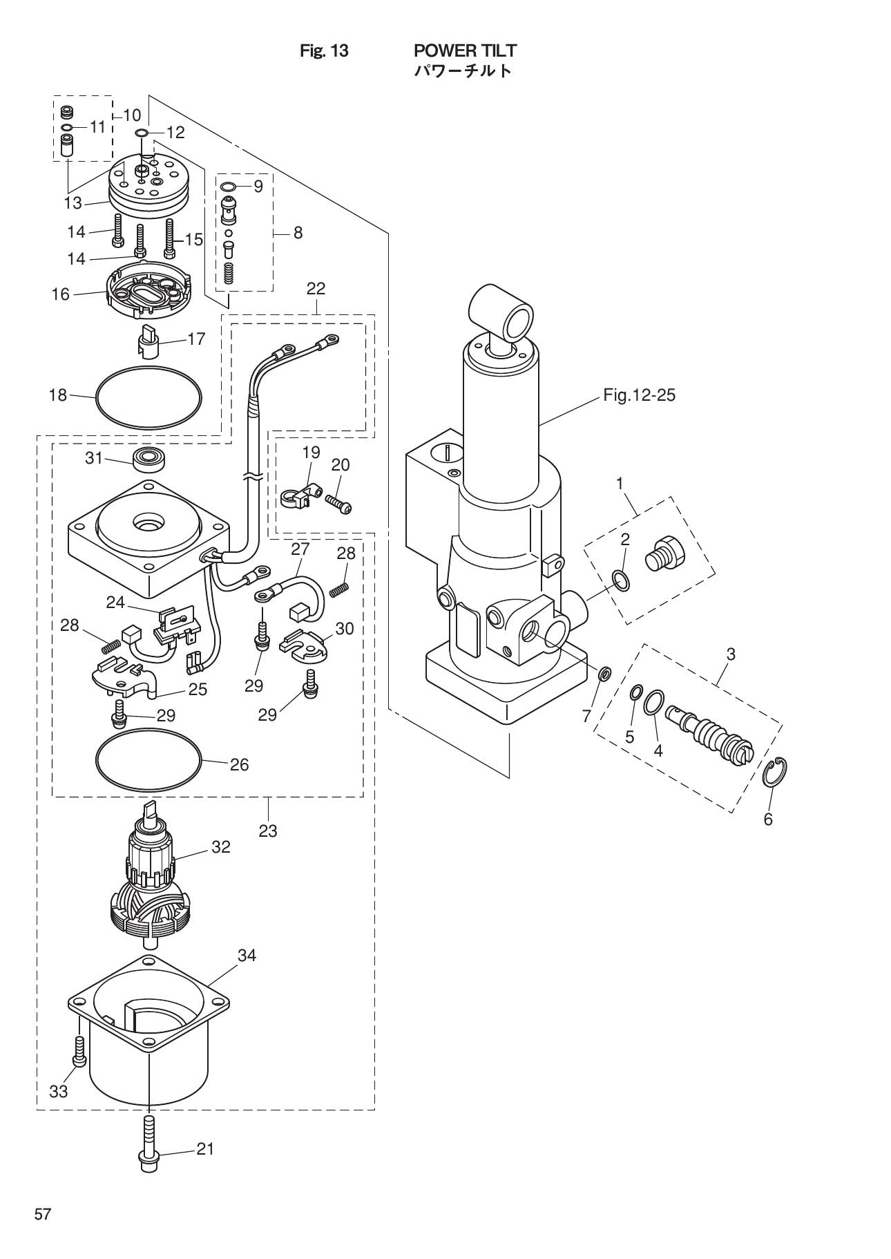 Tohatsu MFS9.9D, MFS15D, MFS20D POWER TILT parts diagram