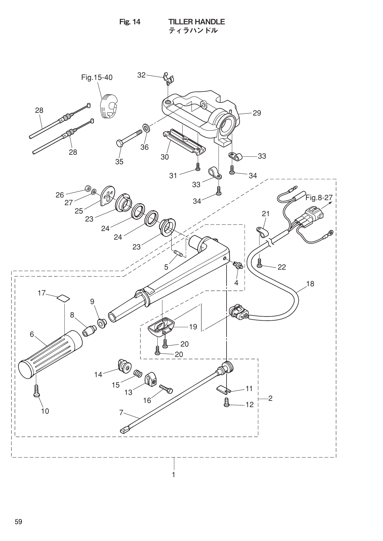 Tohatsu MFS9.9D, MFS15D, MFS20D TILLER HANDLE parts diagram