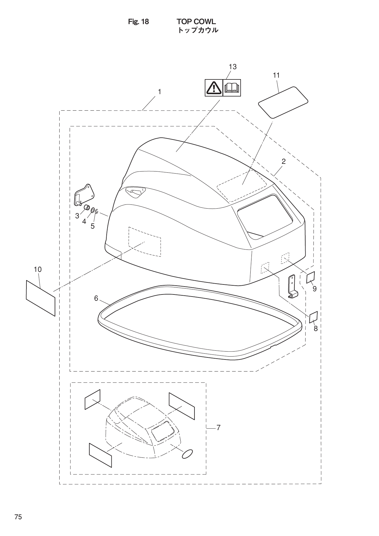 Tohatsu MFS9.9D, MFS15D, MFS20D TOP COWL parts diagram