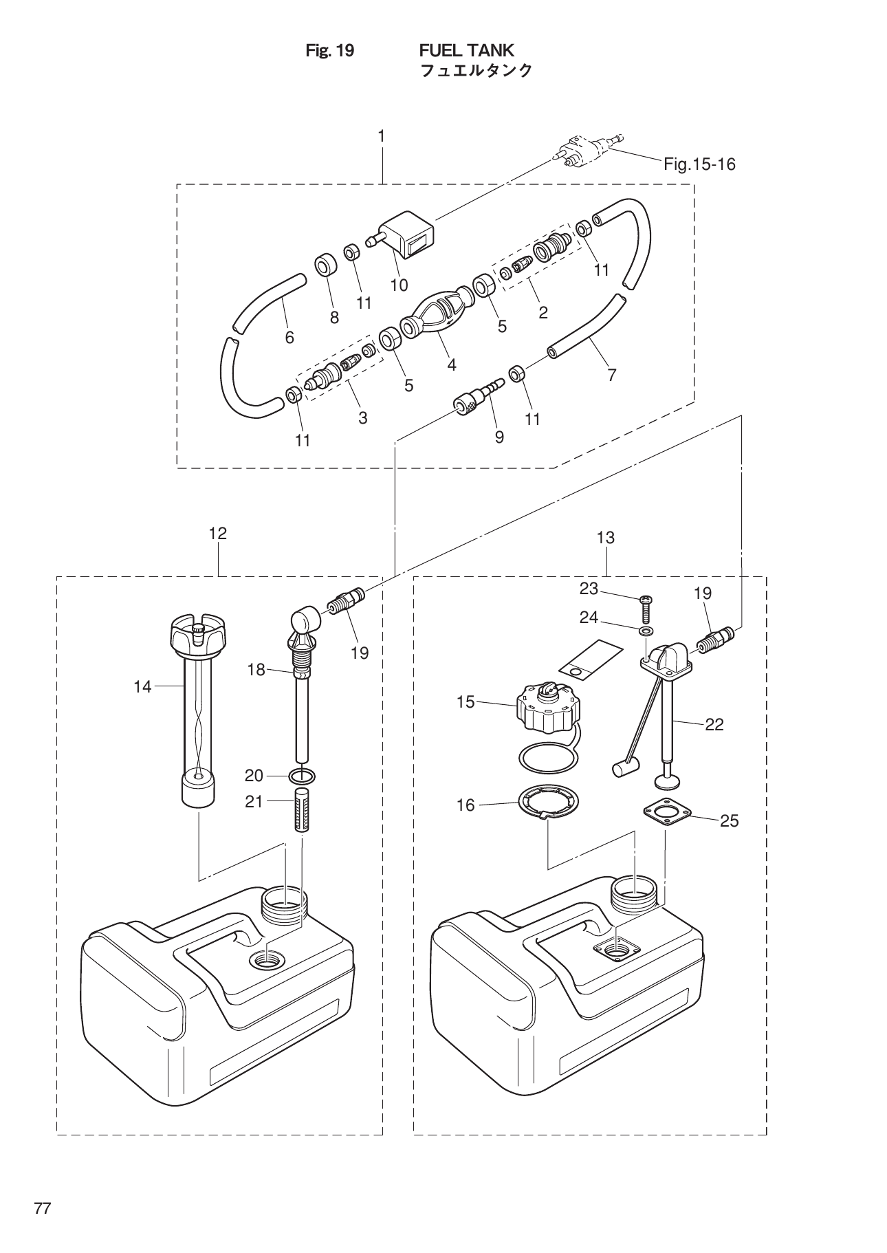 Tohatsu MFS9.9D, MFS15D, MFS20D FUEL TANK parts diagram