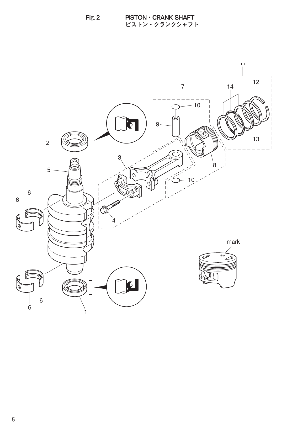 Tohatsu MFS9.9D, MFS15D, MFS20D PISTON・CRANK SHAFT parts diagram