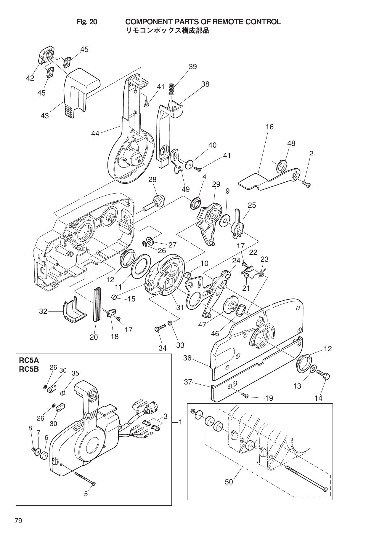 Tohatsu MFS9.9D, MFS15D, MFS20D COMPONENT PARTS OF REMOTE CONTROL parts diagram