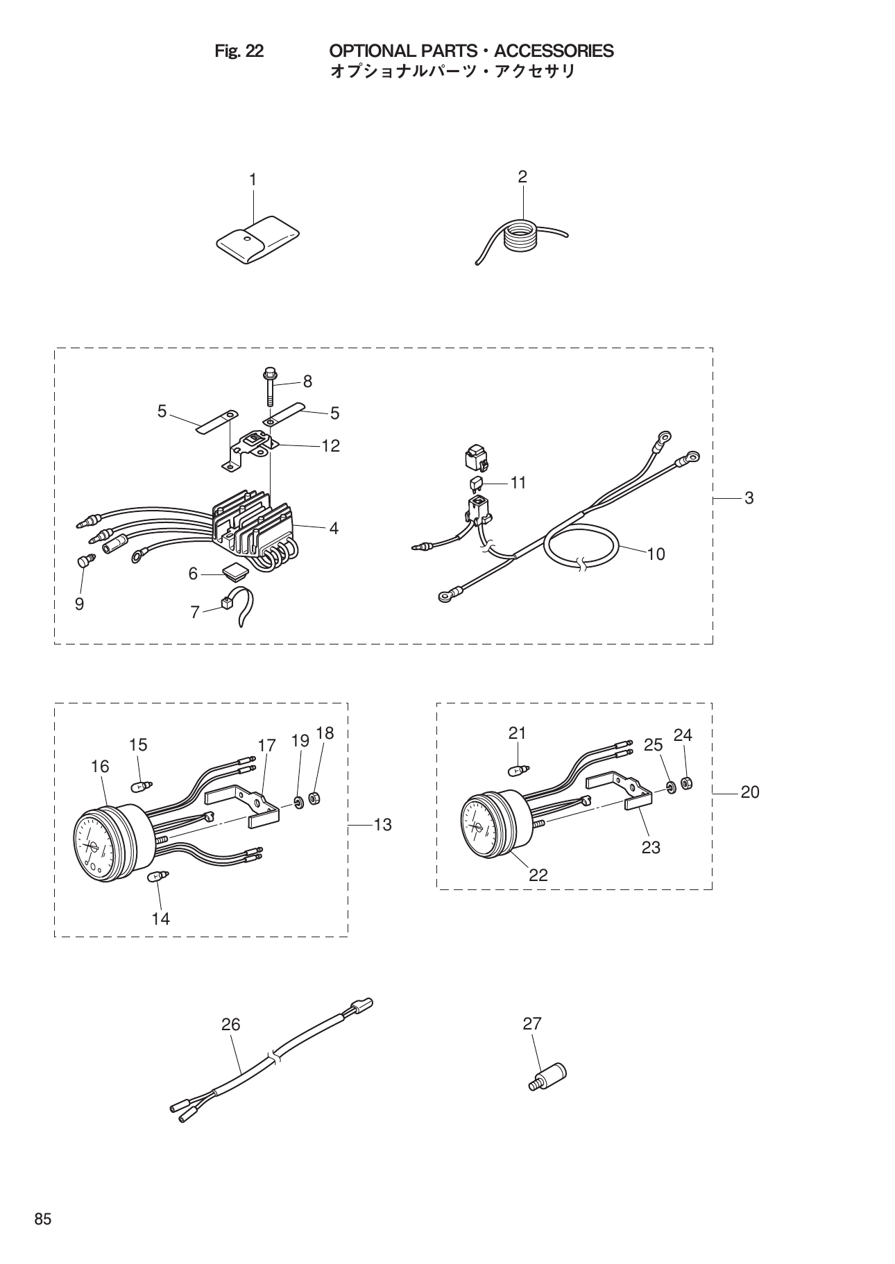 Tohatsu MFS9.9D, MFS15D, MFS20D OPTIONAL PARTS・ACCESSORIES parts diagram