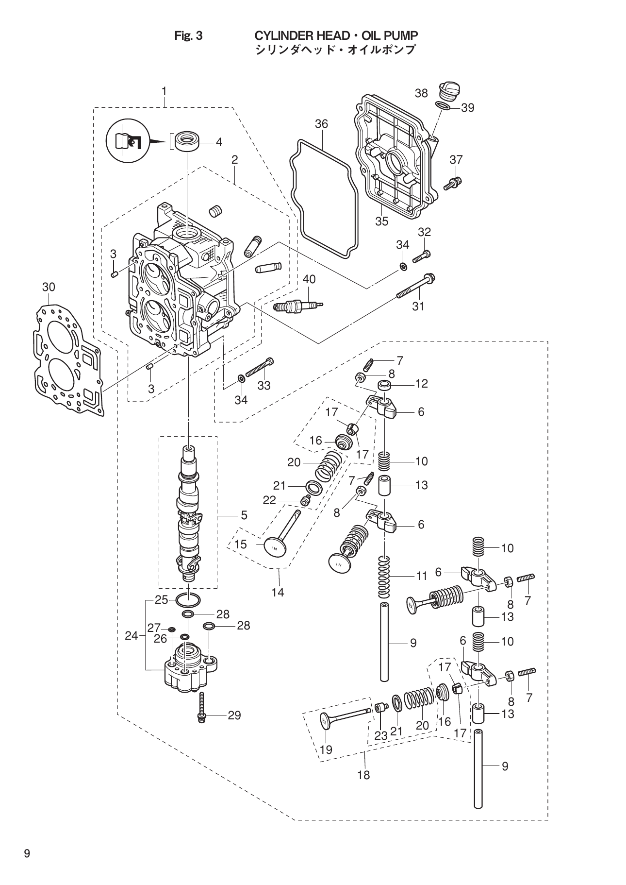 Tohatsu MFS9.9D, MFS15D, MFS20D CYLINDER HEAD・OIL PUMP parts diagram