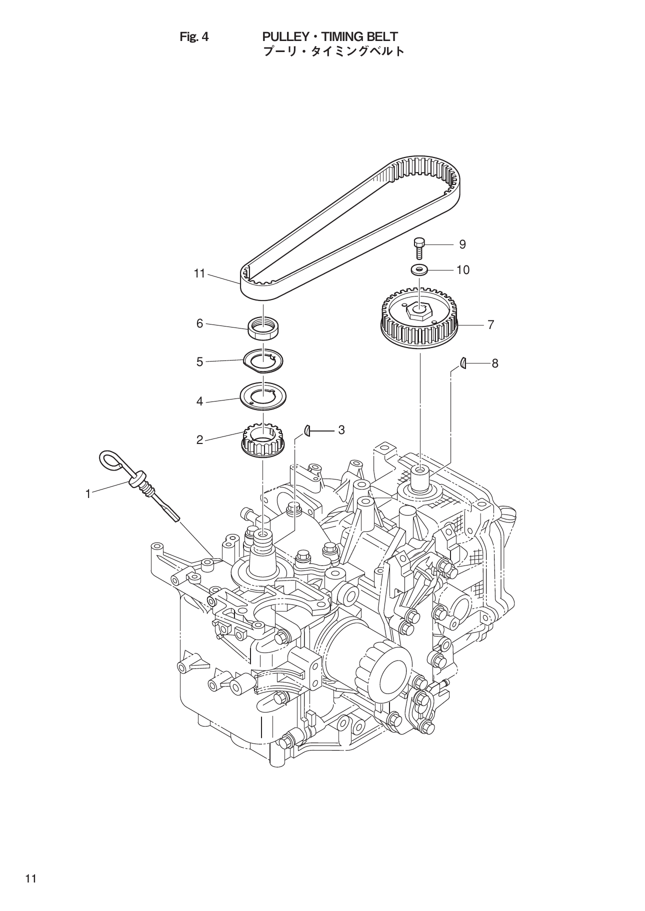 Tohatsu MFS9.9D, MFS15D, MFS20D PULLEY・TIMING BELT parts diagram