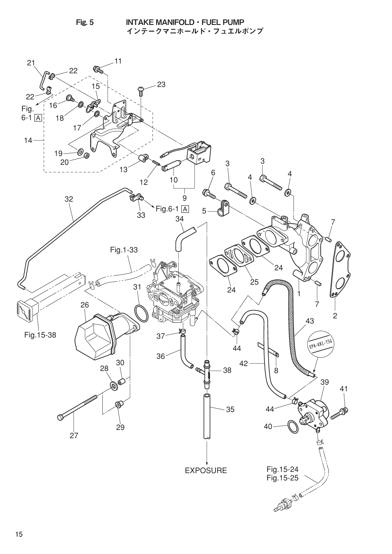 Tohatsu MFS9.9D, MFS15D, MFS20D INTAKE MANIFOLD・FUEL PUMP parts diagram