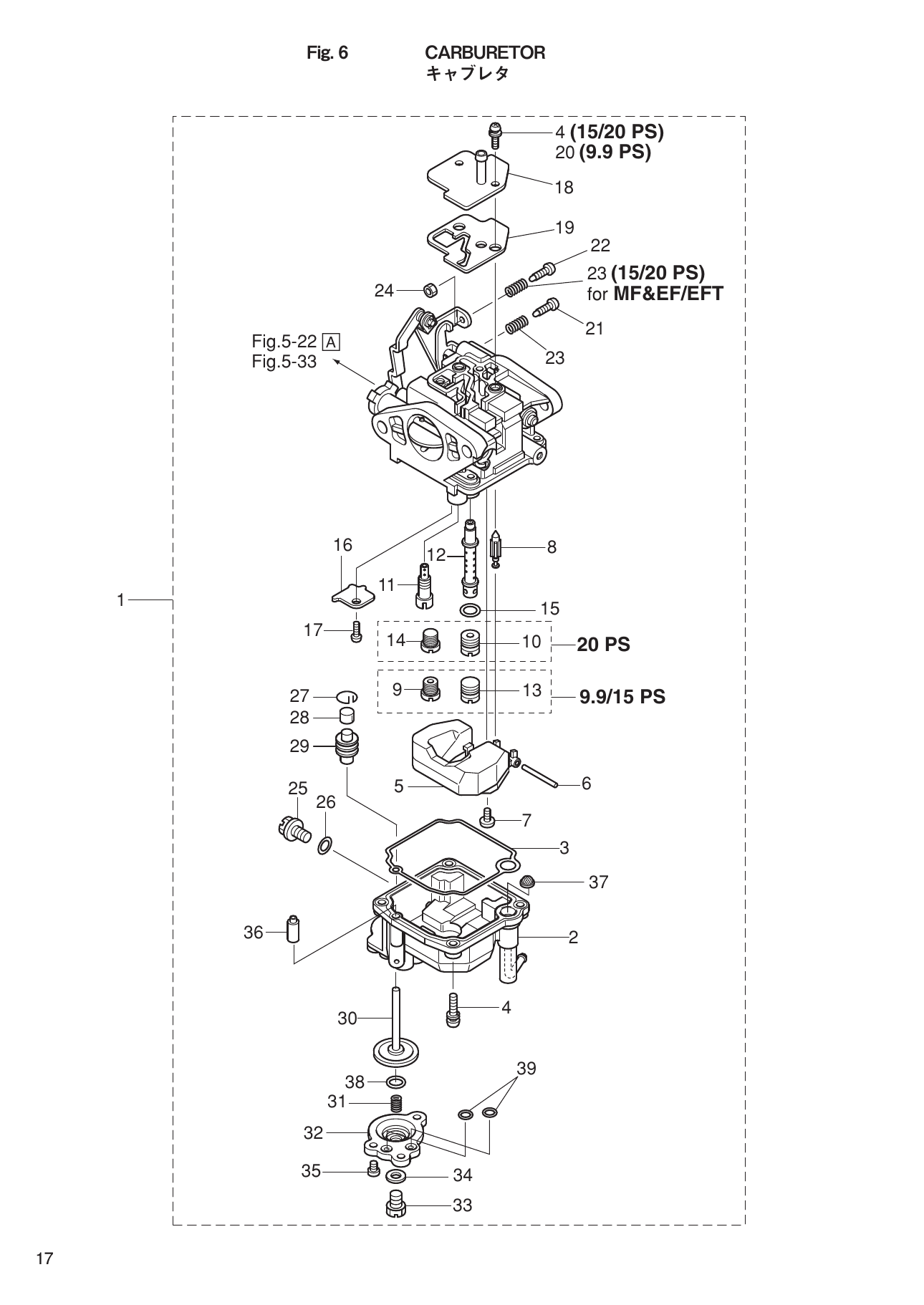 Tohatsu MFS9.9D, MFS15D, MFS20D CARBURETOR parts diagram