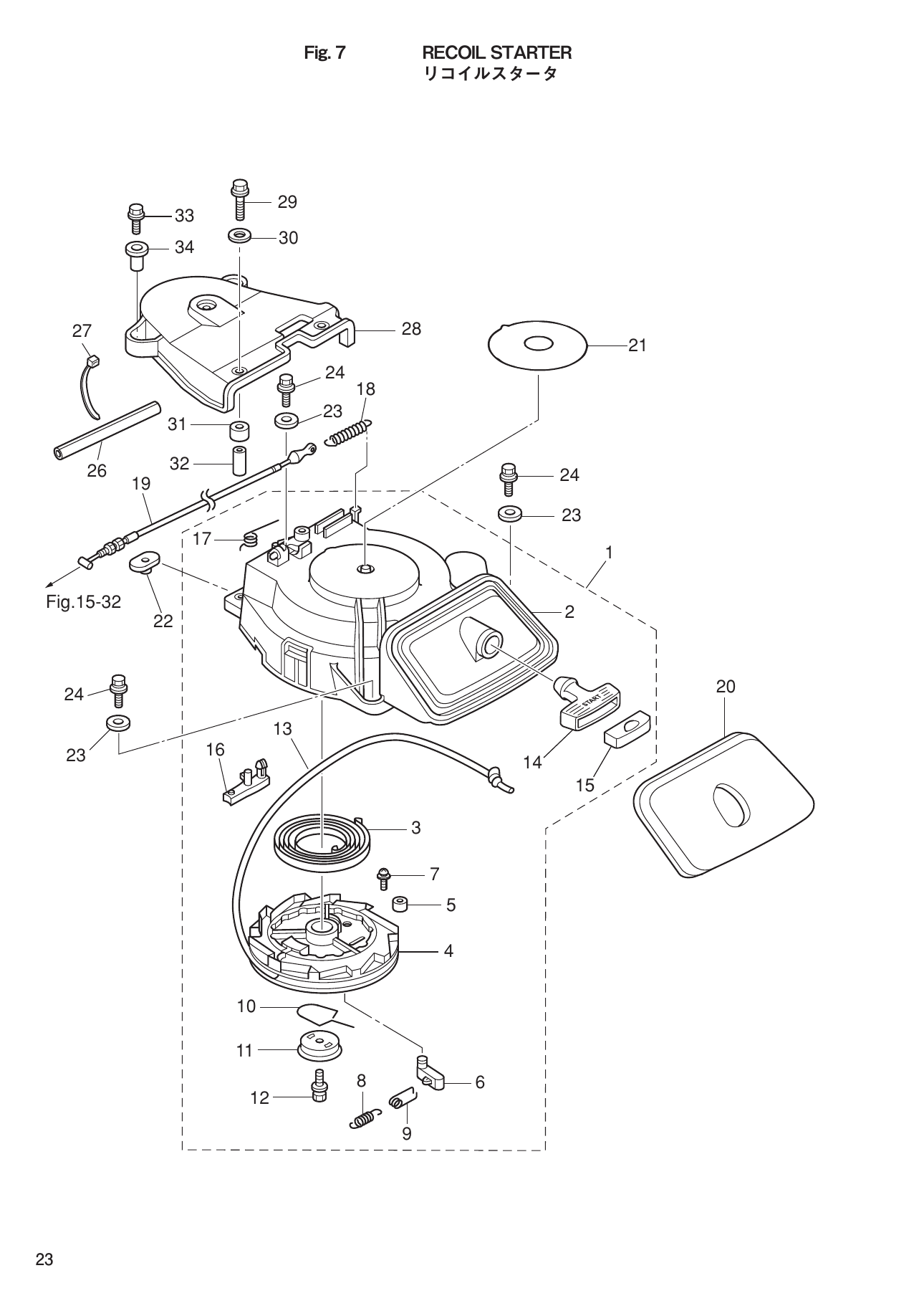 Tohatsu MFS9.9D, MFS15D, MFS20D RECOIL STARTER parts diagram
