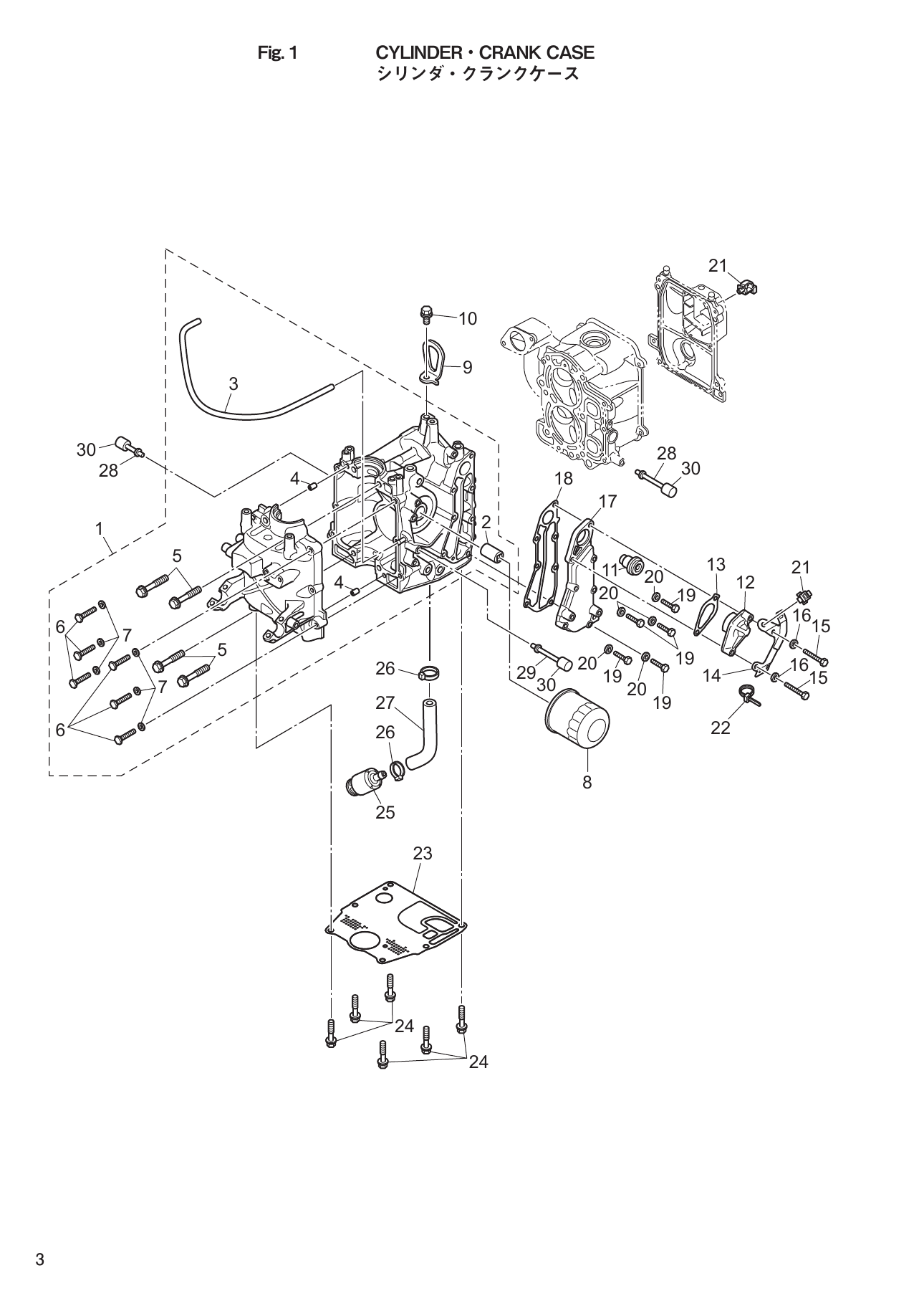 Tohatsu MFS9.9E, MFS15E, MFS20E CYLINDER・CRANK CASE parts diagram