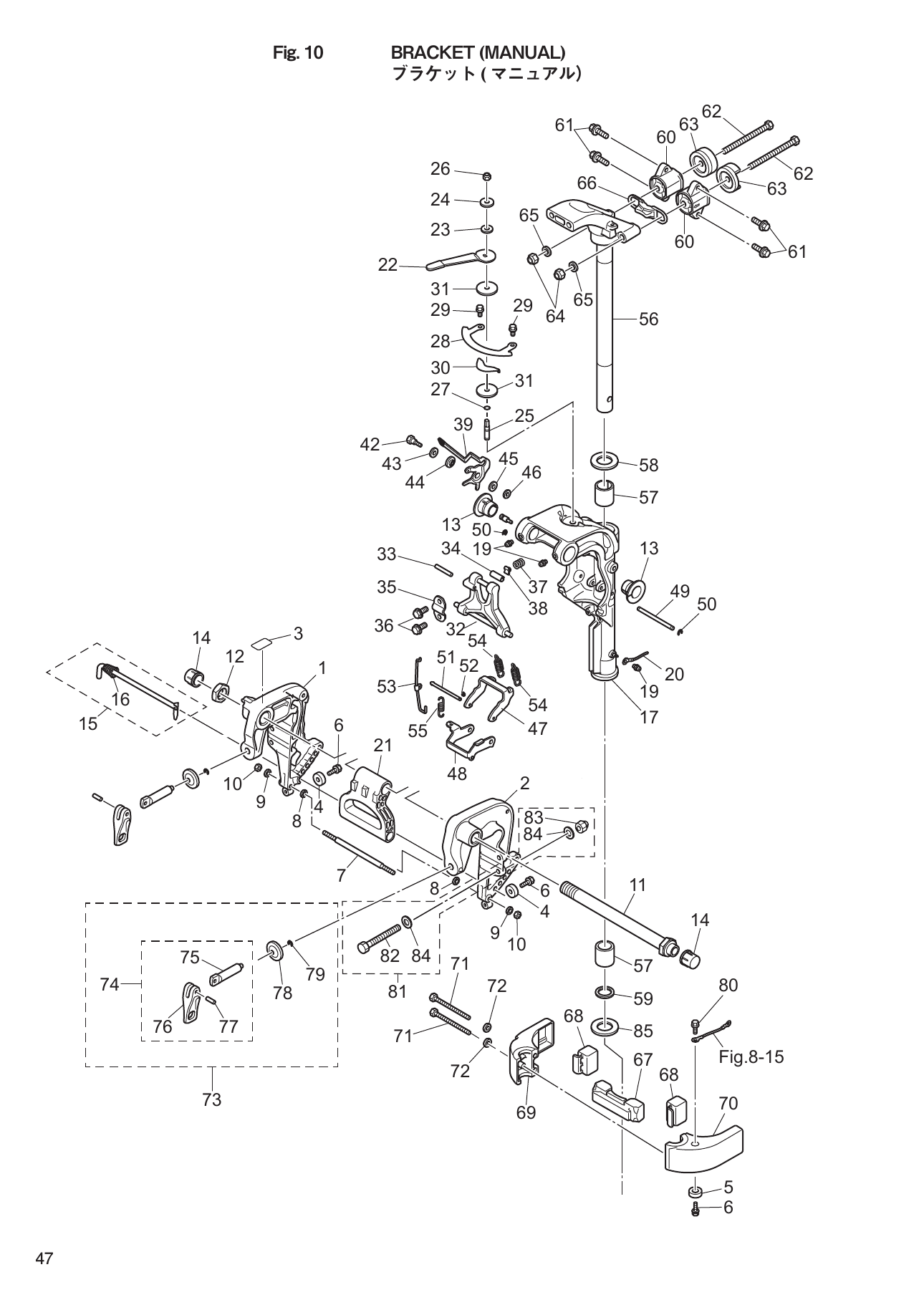 Tohatsu MFS9.9E, MFS15E, MFS20E BRACKET (MANUAL) parts diagram