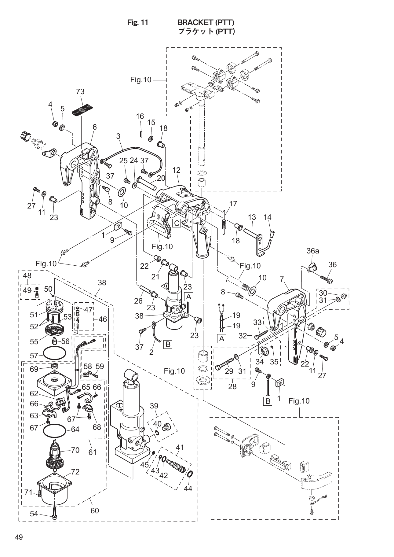 Tohatsu MFS9.9E, MFS15E, MFS20E BRACKET (PTT) parts diagram