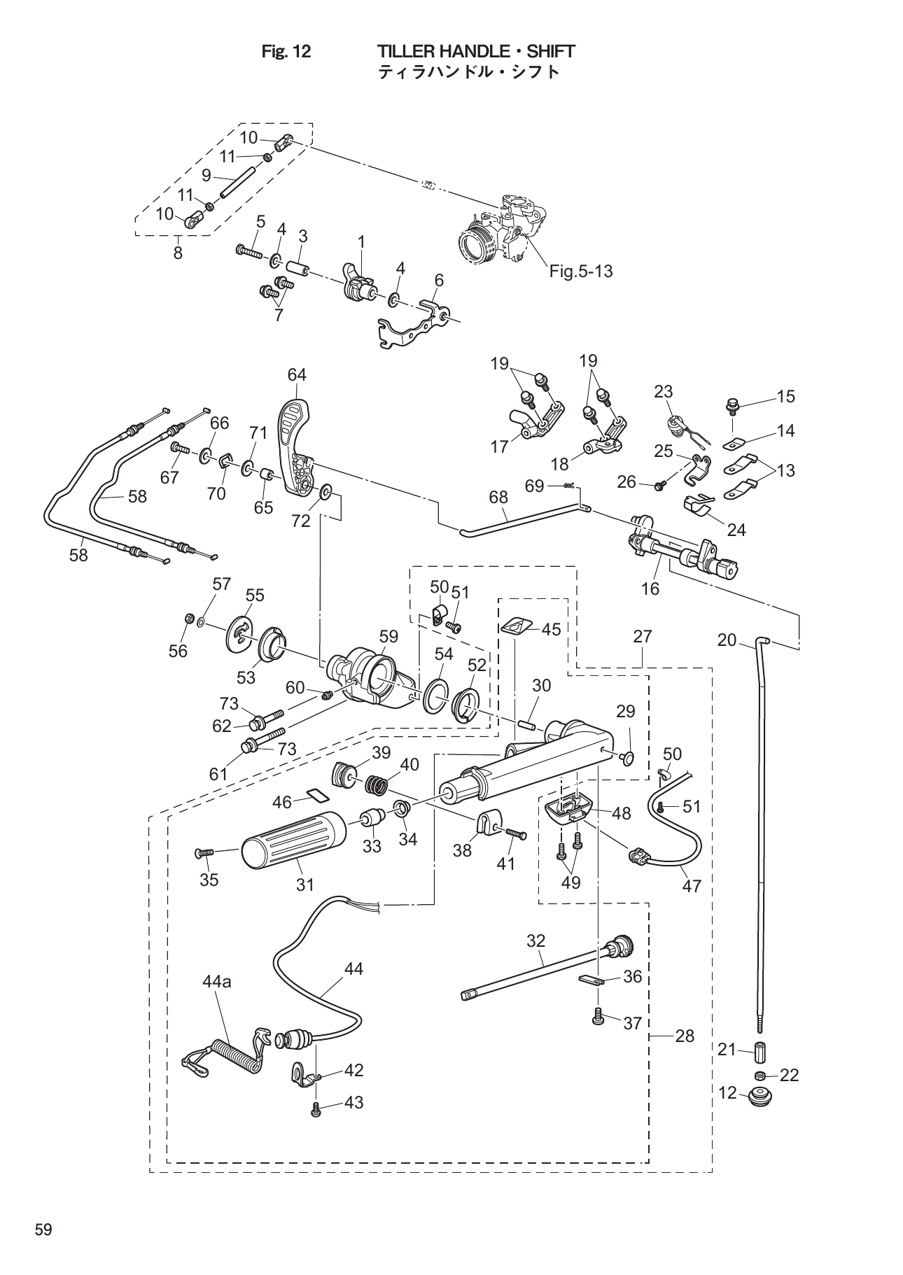 Tohatsu MFS9.9E, MFS15E, MFS20E TILLER HANDLE・SHIFT parts diagram