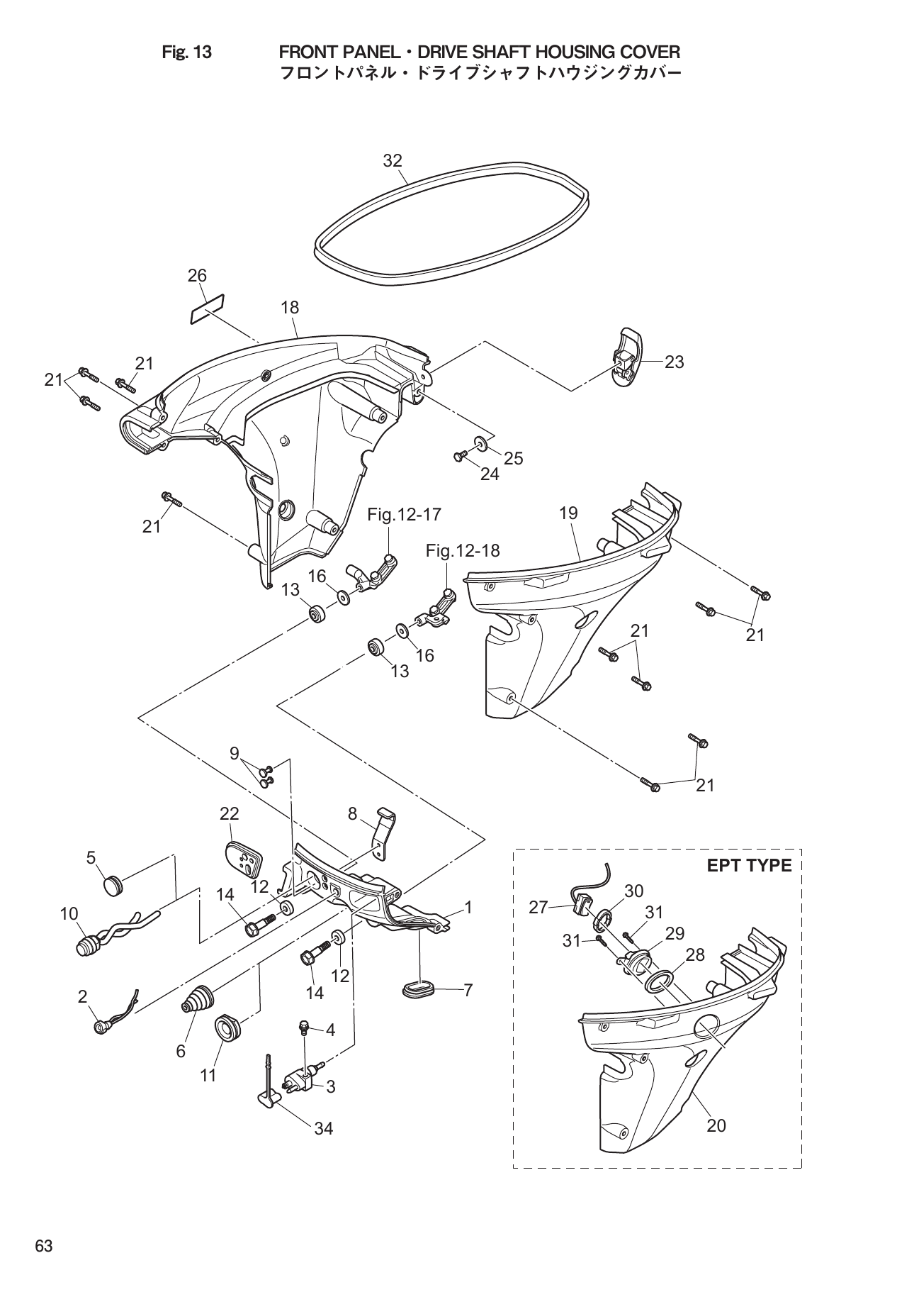 Tohatsu MFS9.9E, MFS15E, MFS20E FRONT PANEL・DRIVE SHAFT HOUSING COVER parts diagram