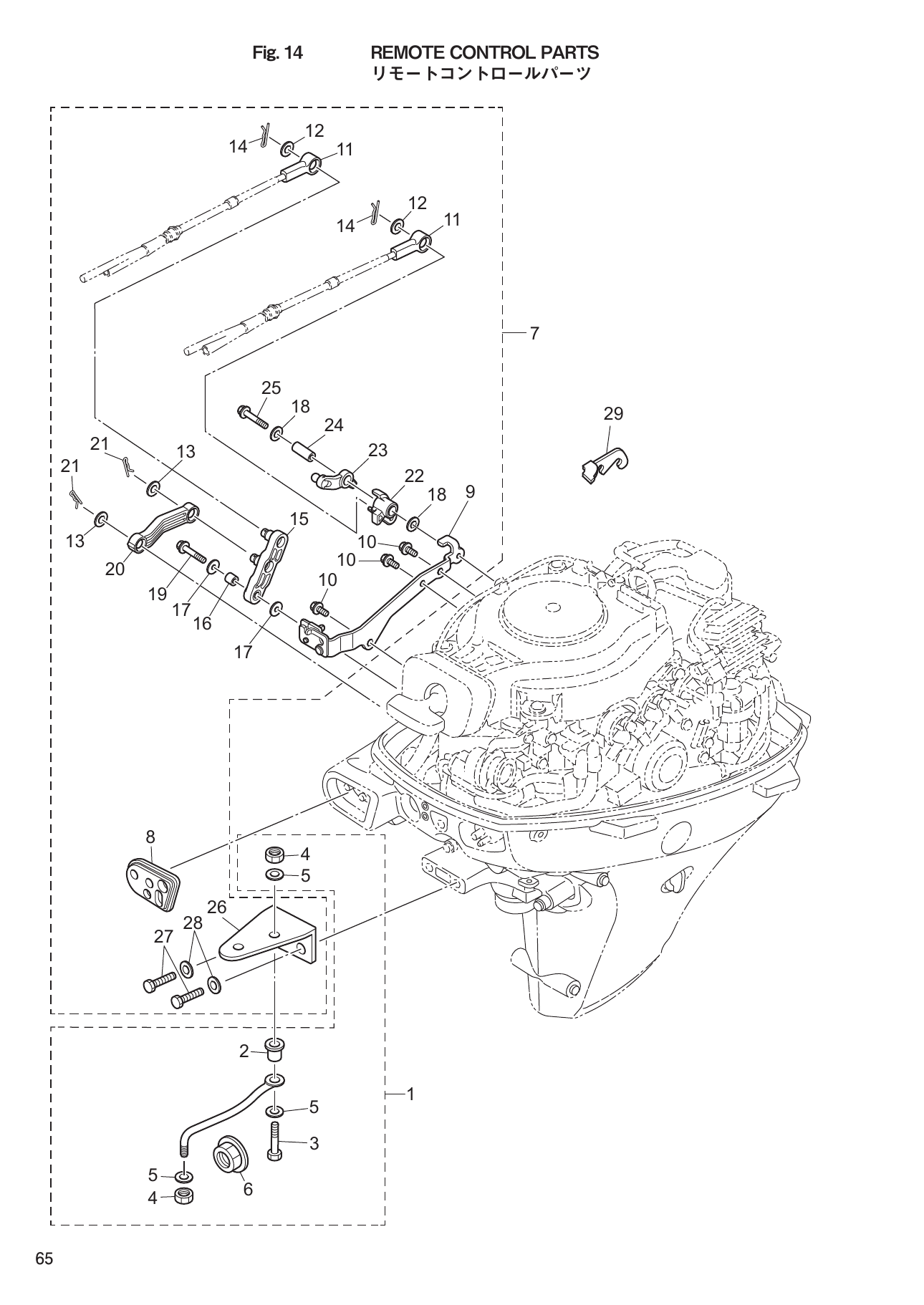 Tohatsu MFS9.9E, MFS15E, MFS20E REMOTE CONTROL PARTS parts diagram