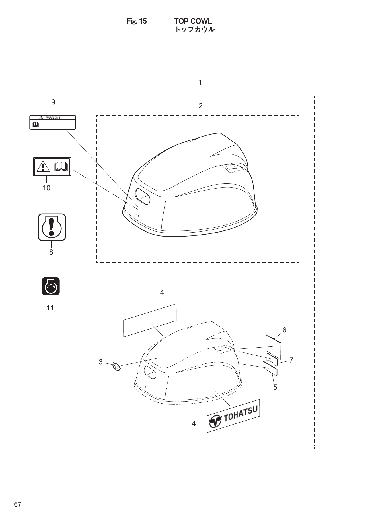Tohatsu MFS9.9E, MFS15E, MFS20E TOP COWL parts diagram