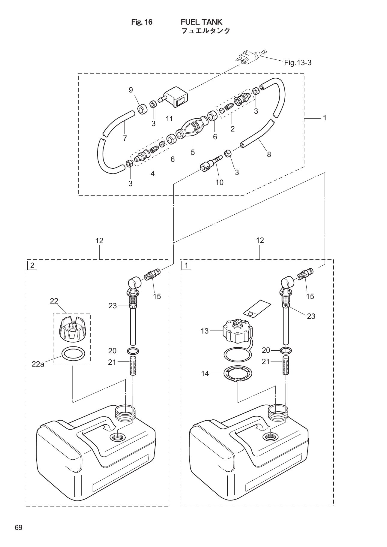 Tohatsu MFS9.9E, MFS15E, MFS20E FUEL TANK parts diagram