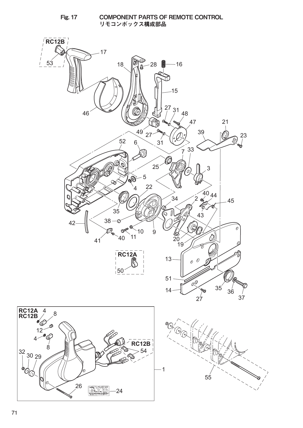 Tohatsu MFS9.9E, MFS15E, MFS20E COMPONENT PARTS OF REMOTE CONTROL parts diagram