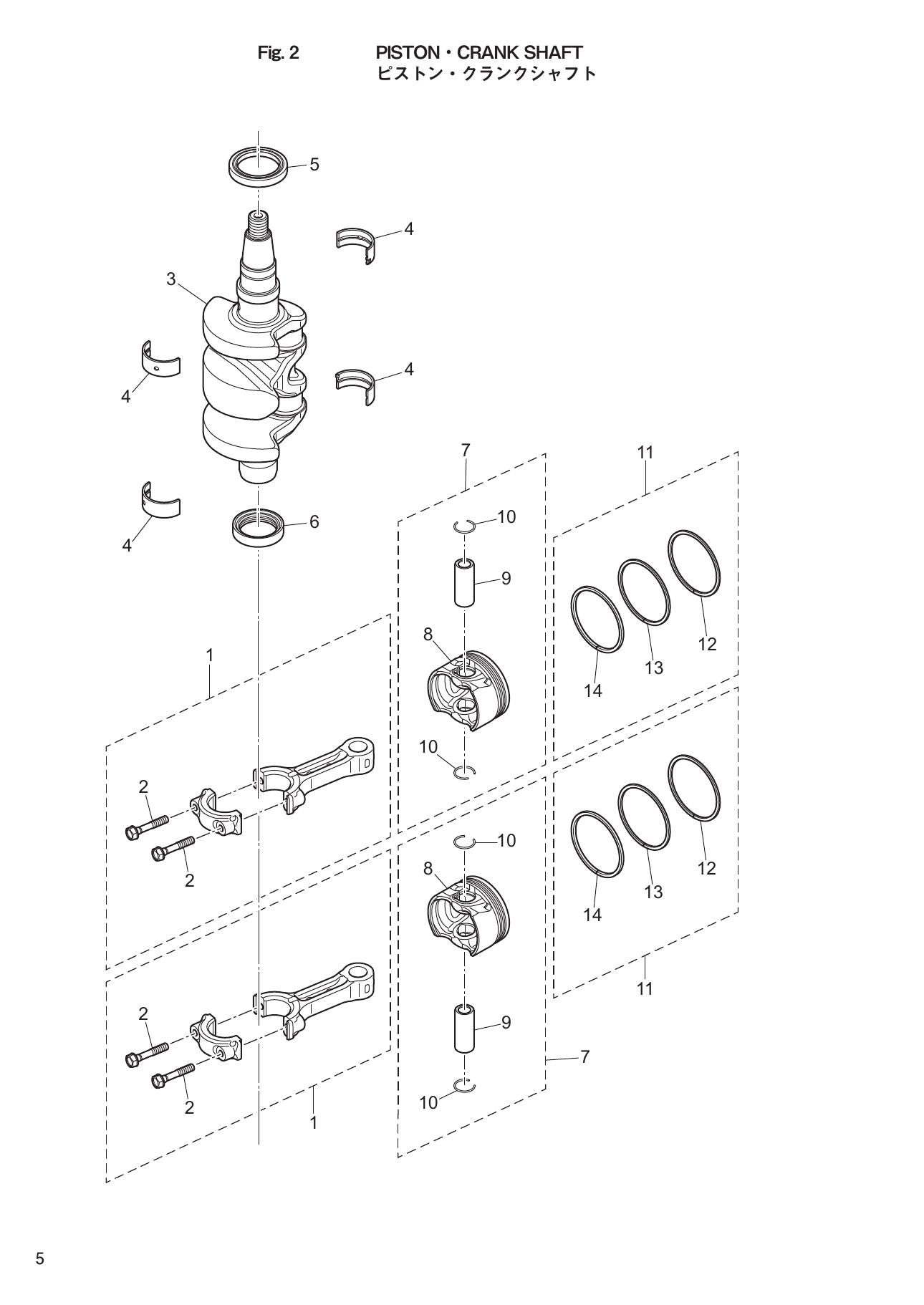 Tohatsu MFS9.9E, MFS15E, MFS20E PISTON・CRANK SHAFT parts diagram