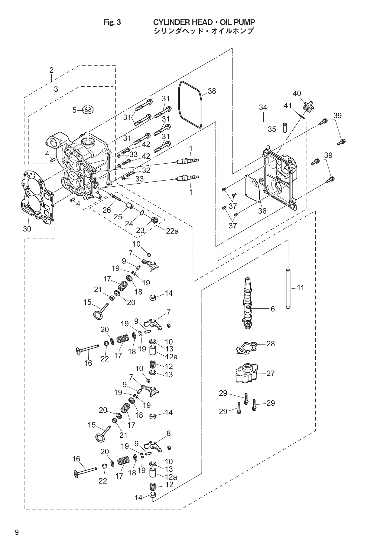 Tohatsu MFS9.9E, MFS15E, MFS20E CYLINDER HEAD・OIL PUMP parts diagram