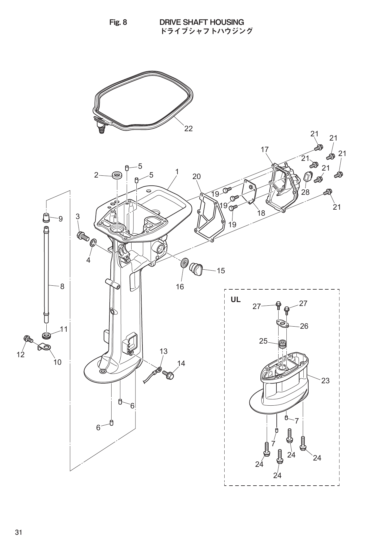 Tohatsu MFS9.9E, MFS15E, MFS20E DRIVE SHAFT HOUSING parts diagram