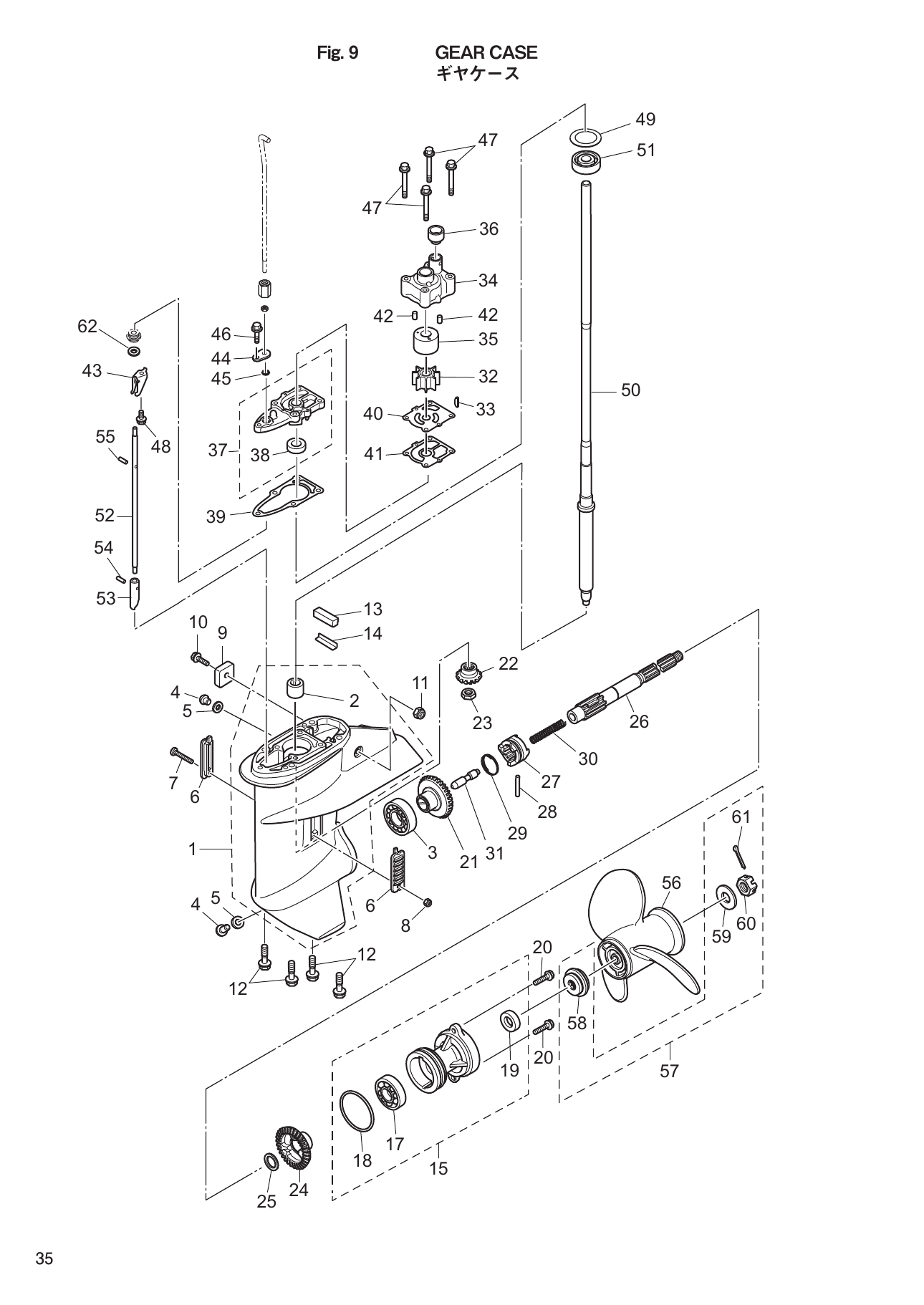 Tohatsu MFS9.9E, MFS15E, MFS20E GEAR CASE parts diagram