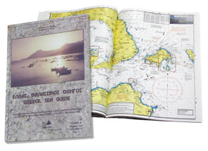 60219 Hellas, Sea Guide, Northern Aegean Sea
