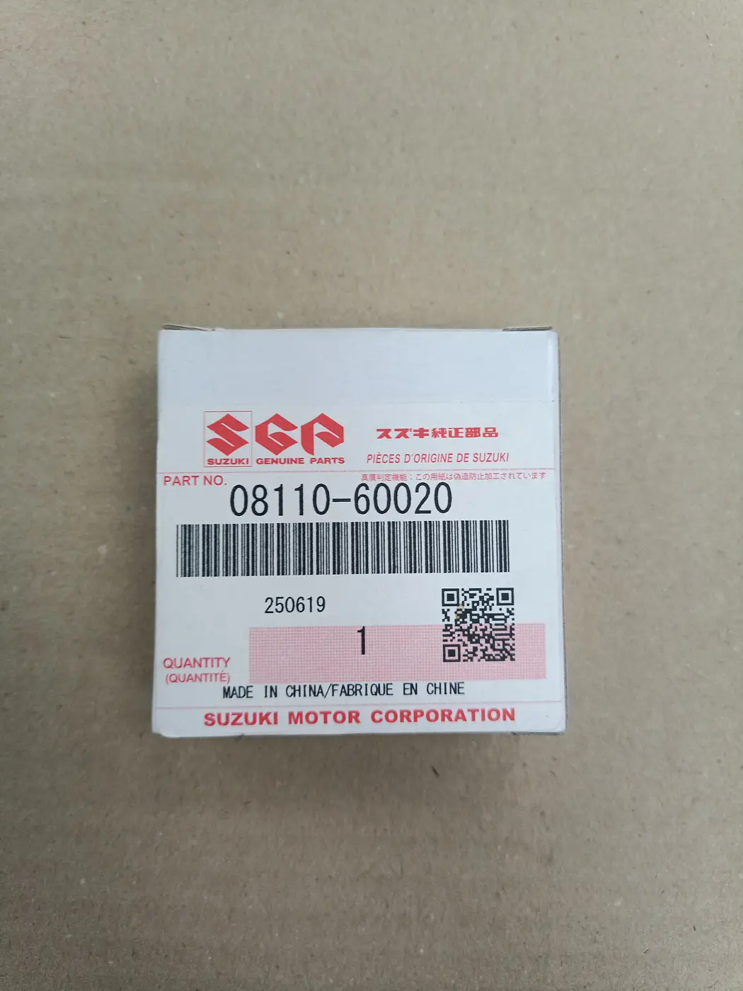 08110-60020 BEARING