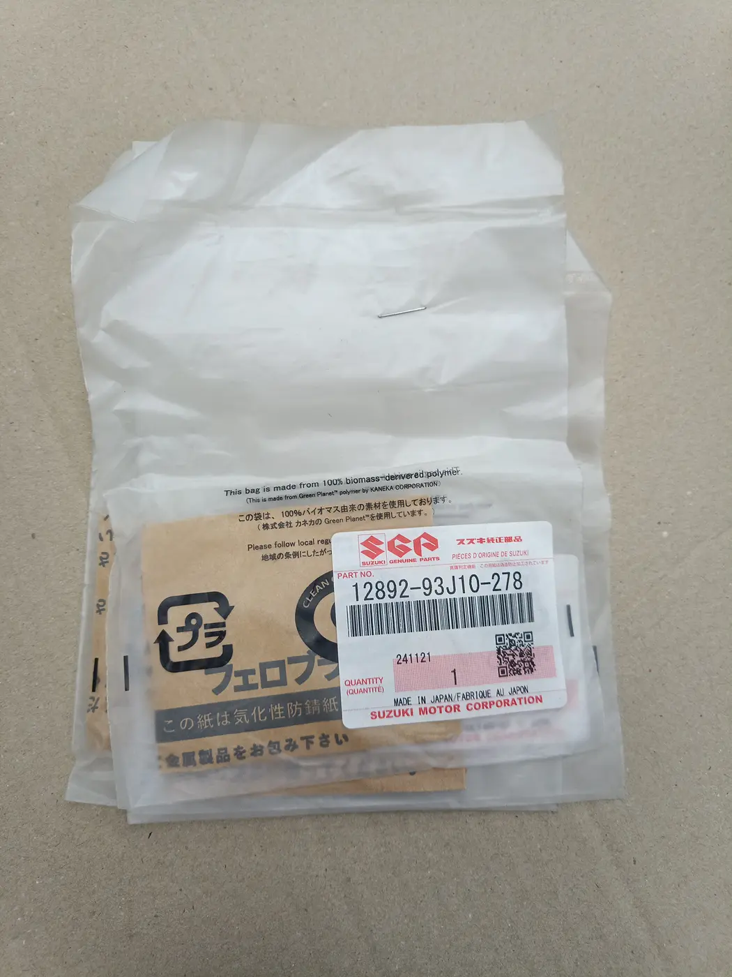 12892-93J10-278 SHIM,TAPPET(T:2.775)