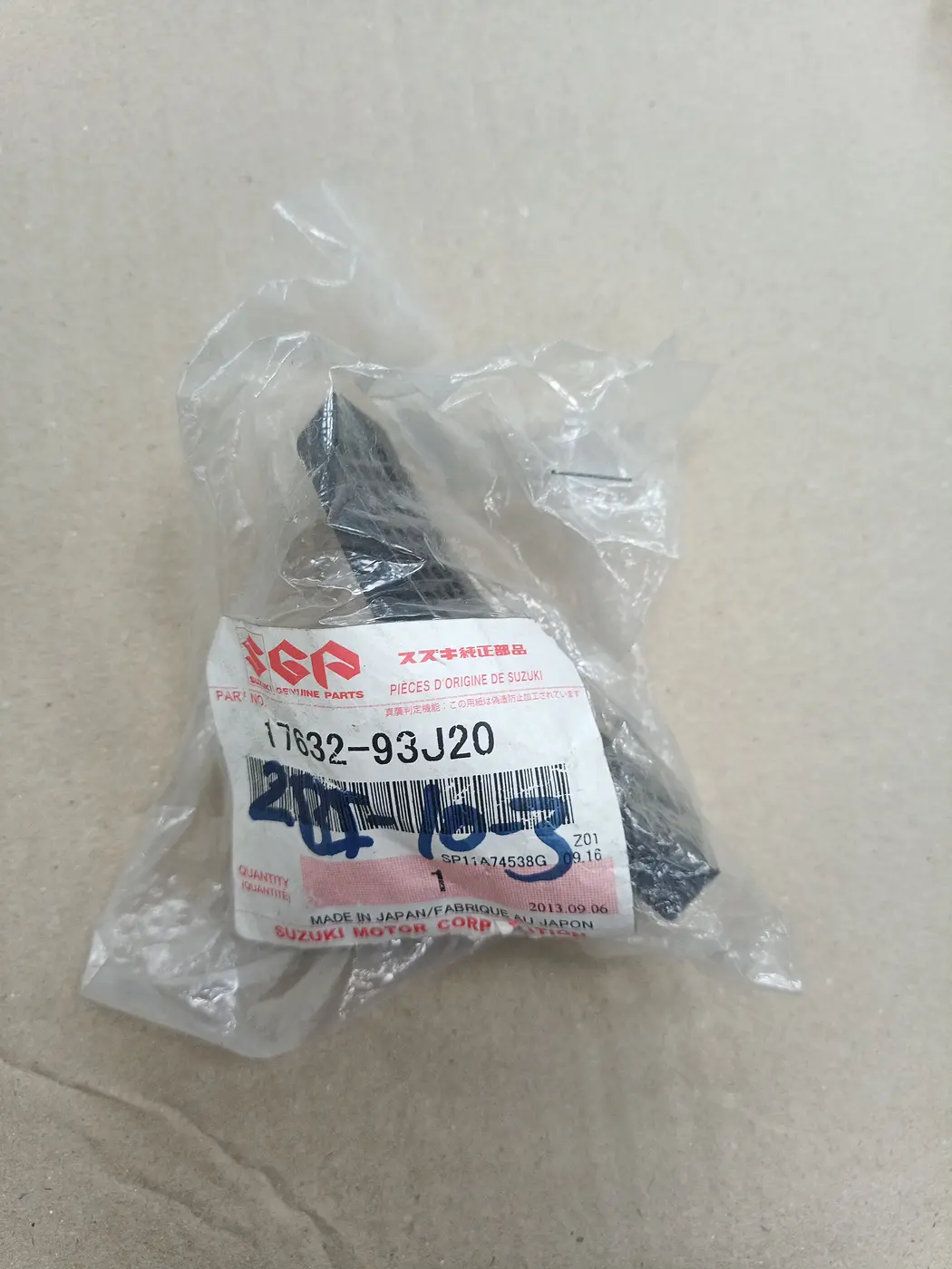 17632-93J20 FILTER,WATER STBD SIDE