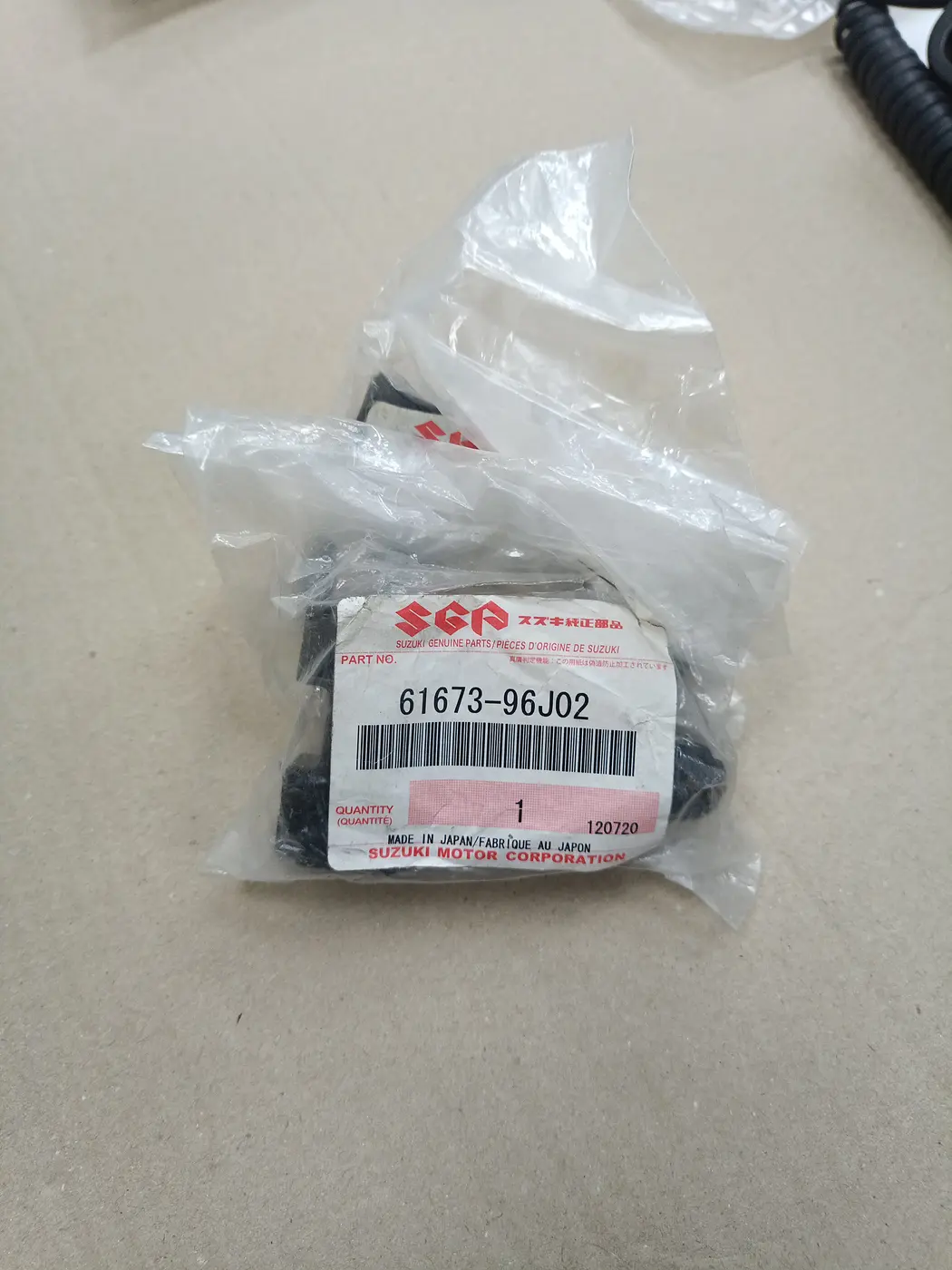 61673-96J02 LATCH HOOK LEVER