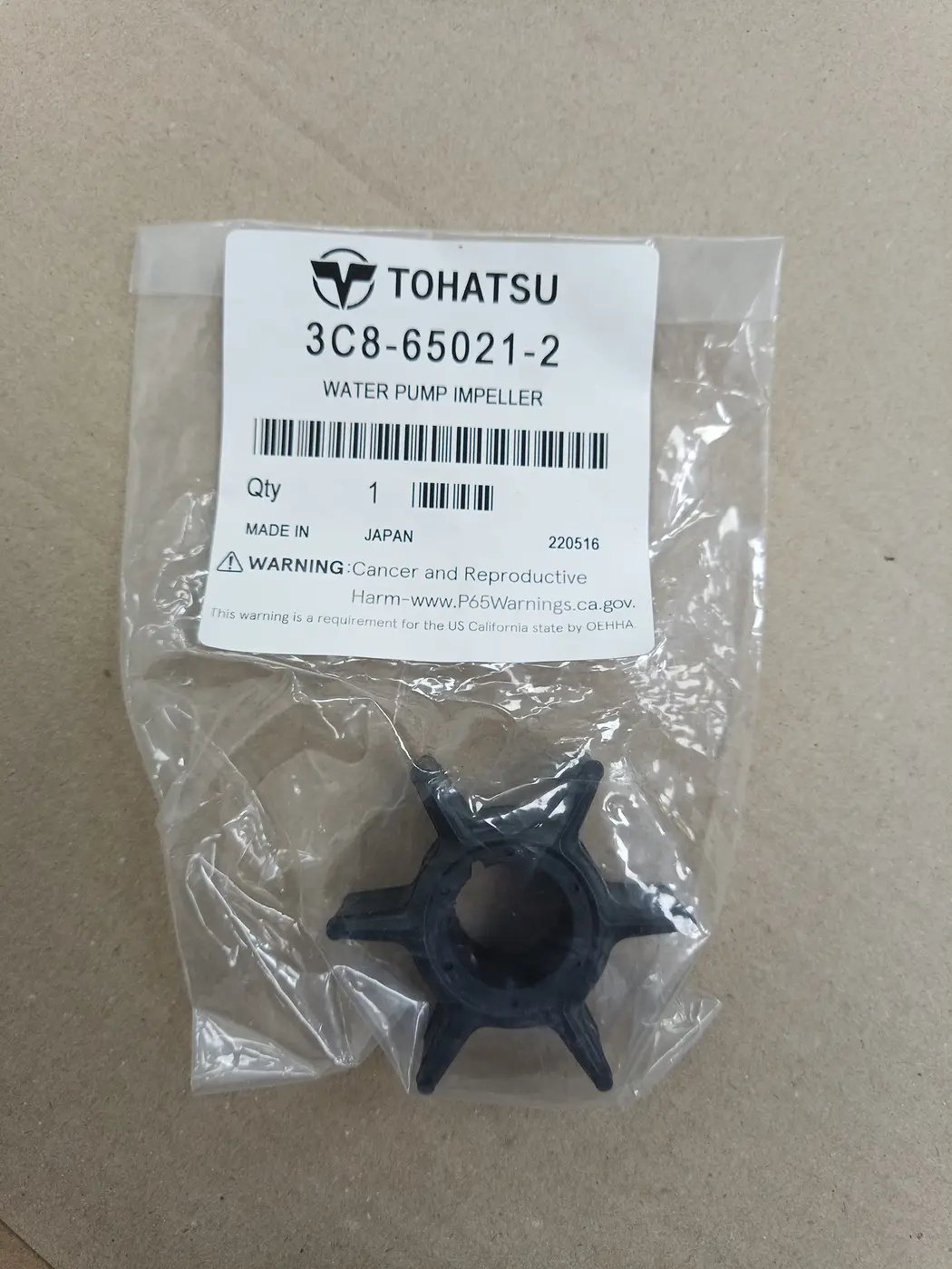 3C8-65021-2 WATER PUMP IMPELLER