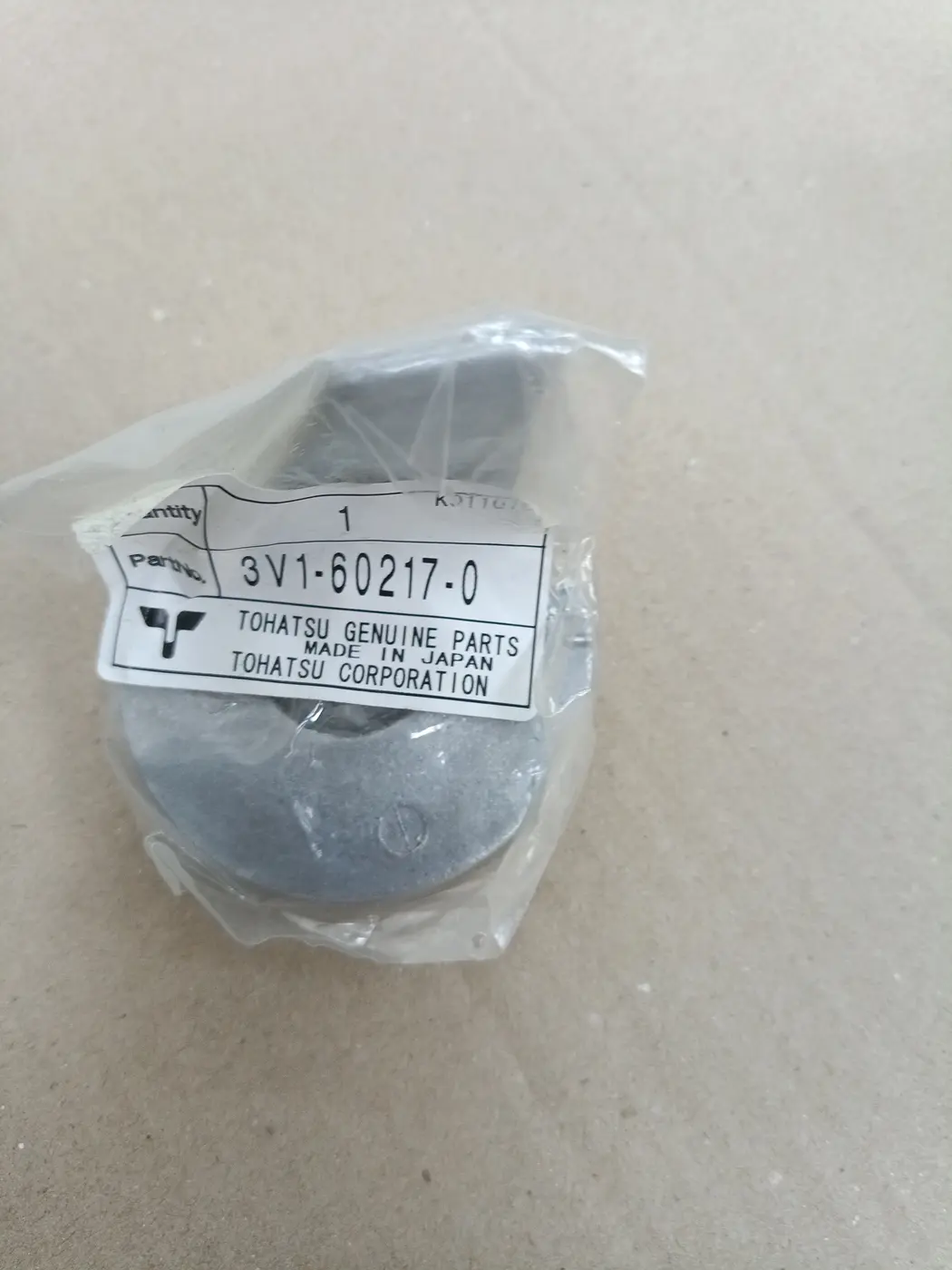 3V1-60217-0 TRIM TAB