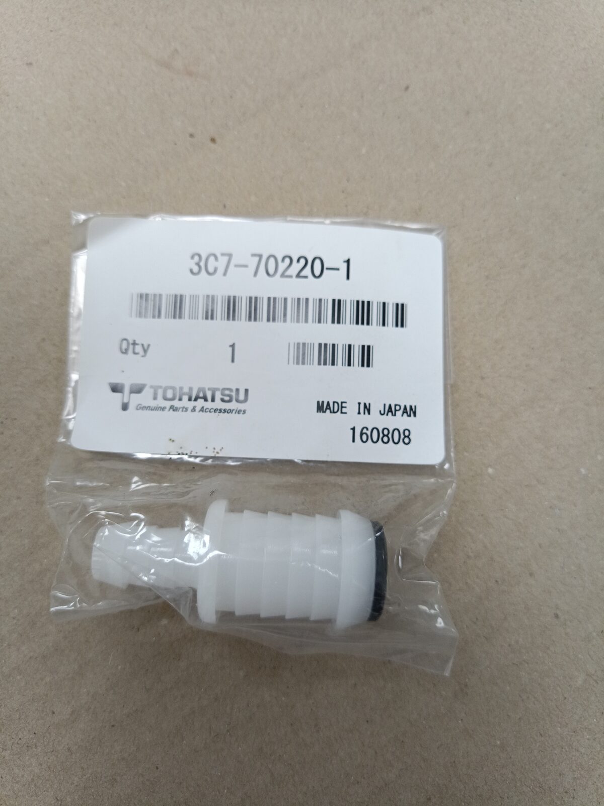 3c7-70220-1 JOINT ASSY (INLET)