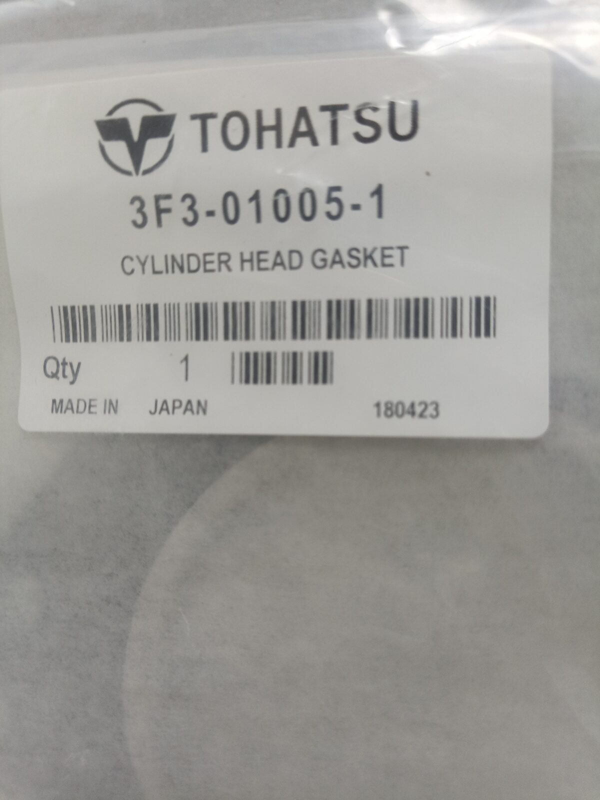 3F3-01005-1 CYLINDER HEAD GASKET