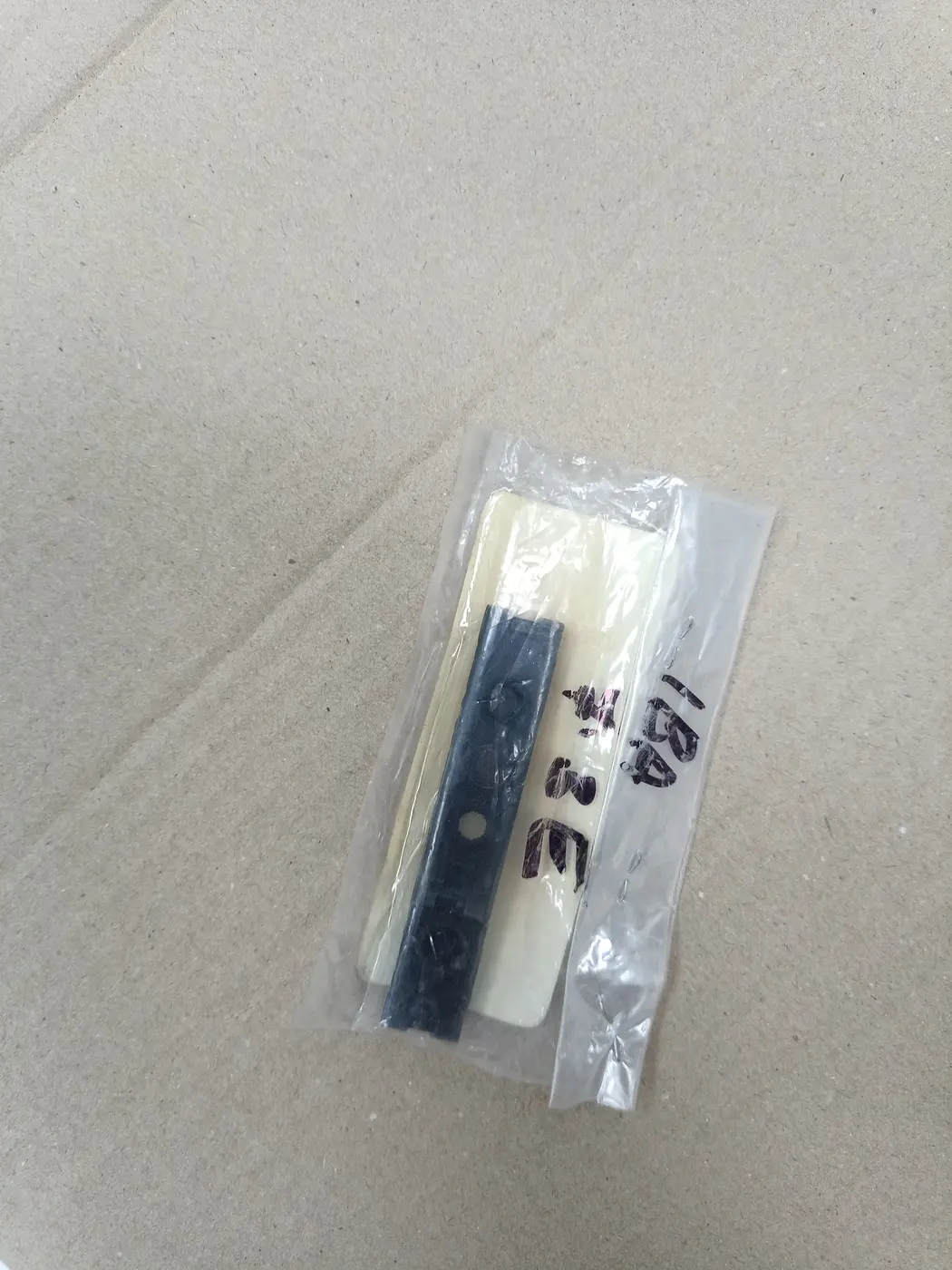 5BE-12241-01 GUIDE, STOPPER 2