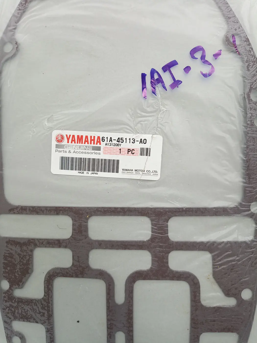 61A-45113-A0 GASKET UP, CASING
