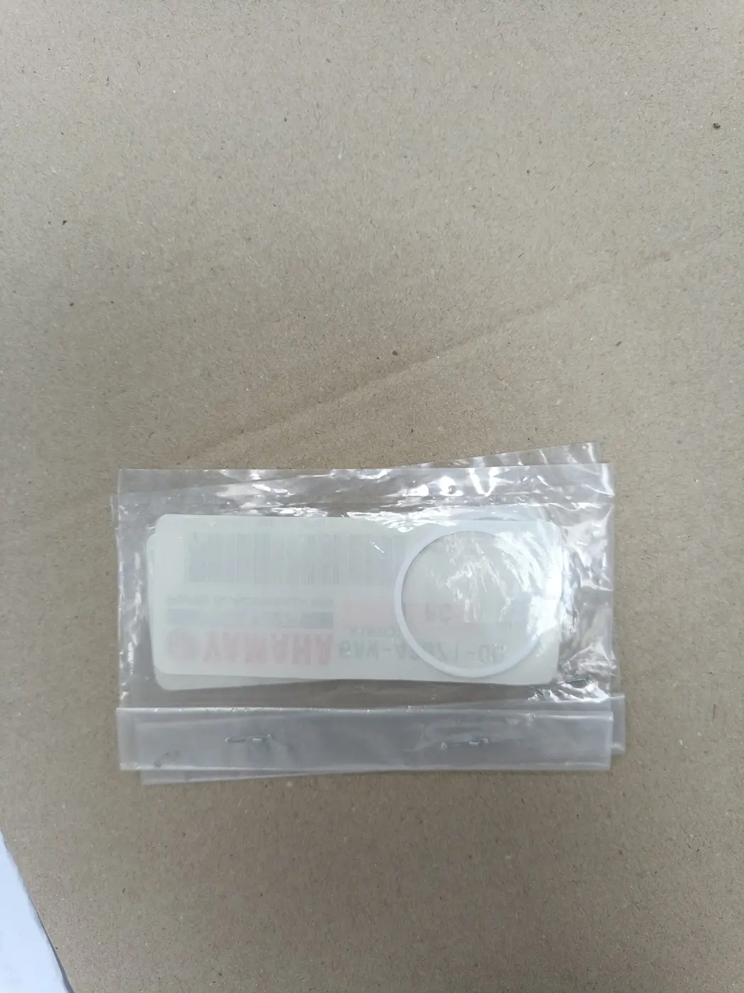 6AW-43871-00 RING, BACK UP