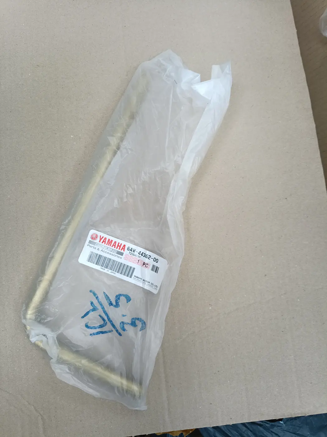 6AW-44362-00 TUBE, WATER 2