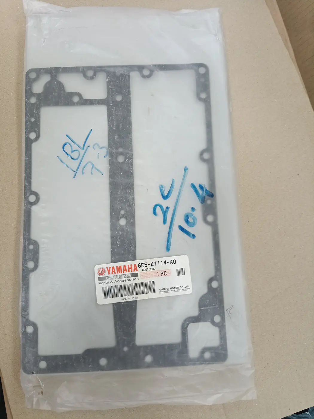 6E5-41114-A0 GASKET, EXHAUST OUTER COVER