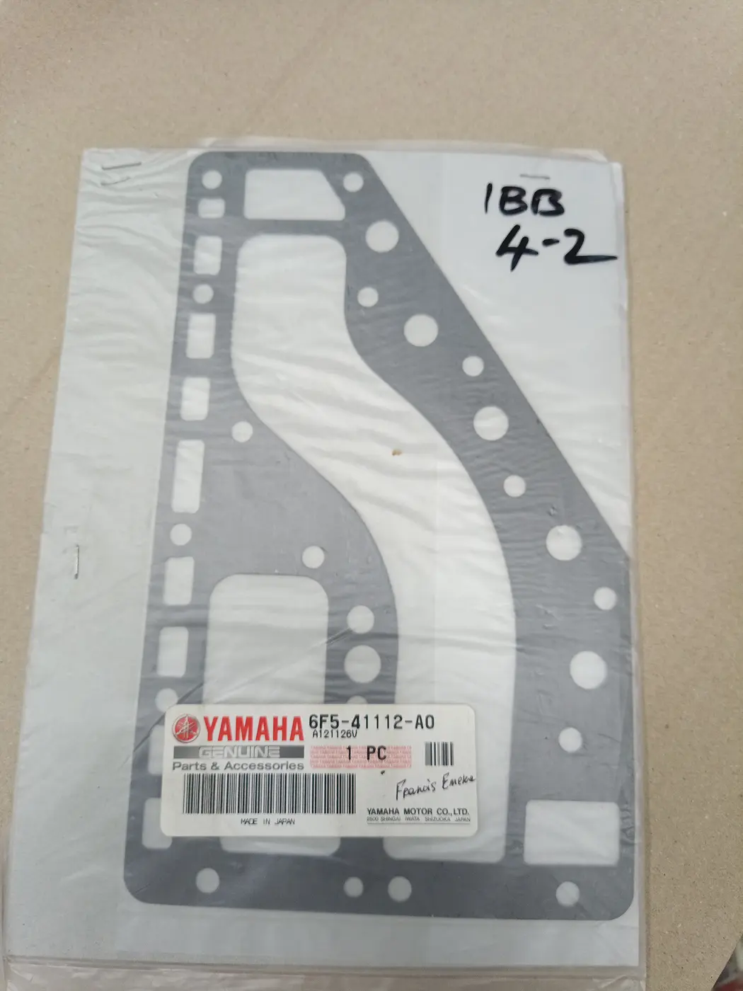 6F5-41112-A0 GASKET,EXH INNER COVER