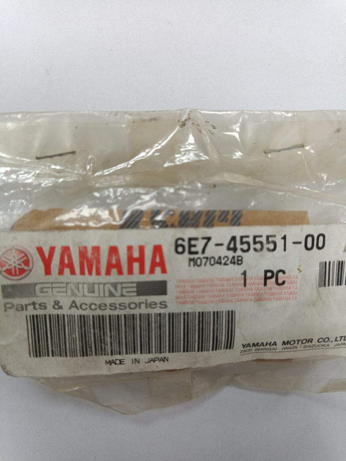 6e7-45551-00 Pinion