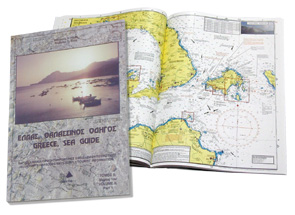 lalizas 60219 Hellas, Sea Guide, Northern Aegean Sea
