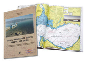 lalizas 60221 Hellas, Sea Guide, Ionian Sea